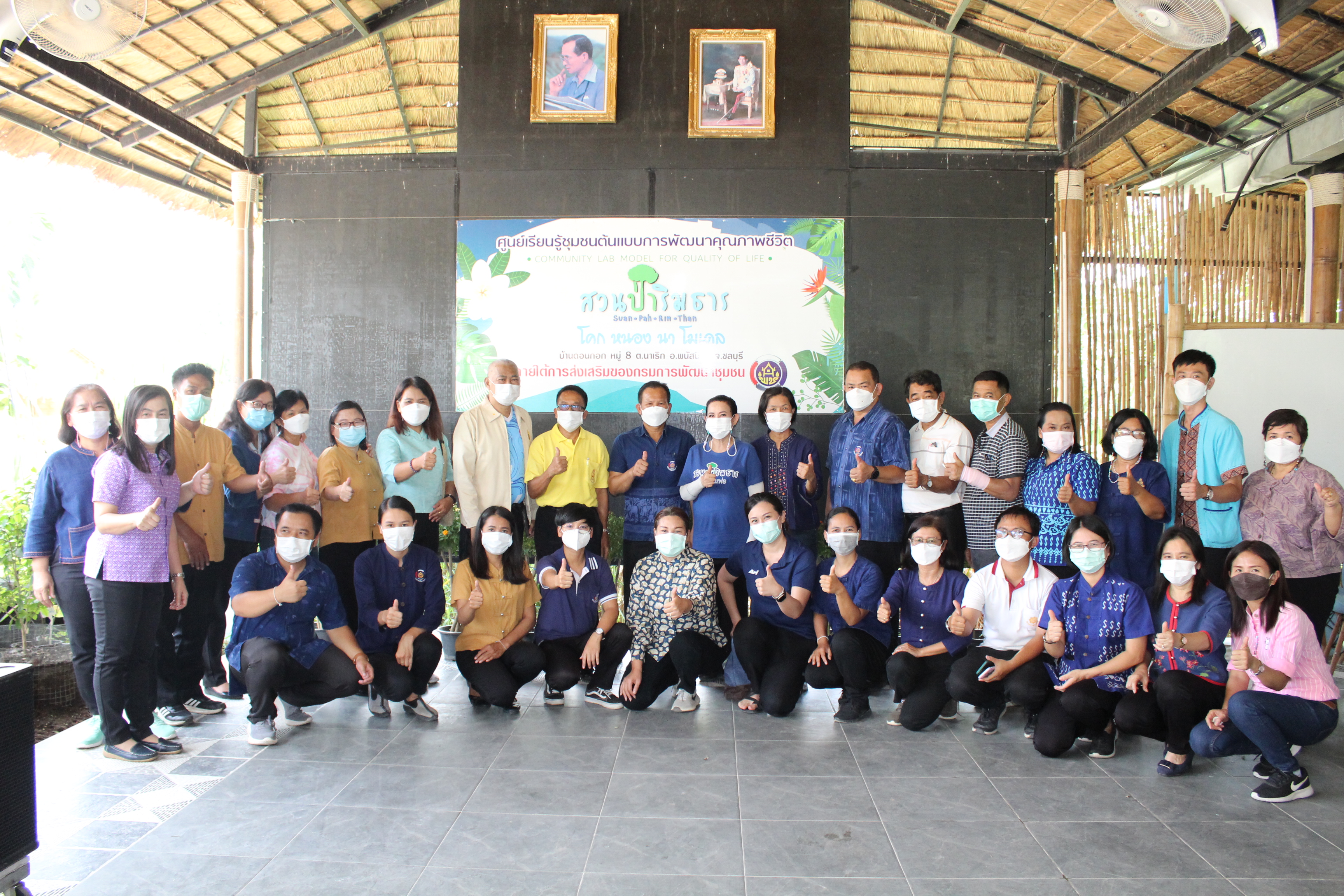 รองอธิบดีกรมการพัฒนาชุมชน ลงพื้นที่ตรวจเยี่ยมผลการดำเนินงานโครงการ “โคก หนอง นา โมเดล”