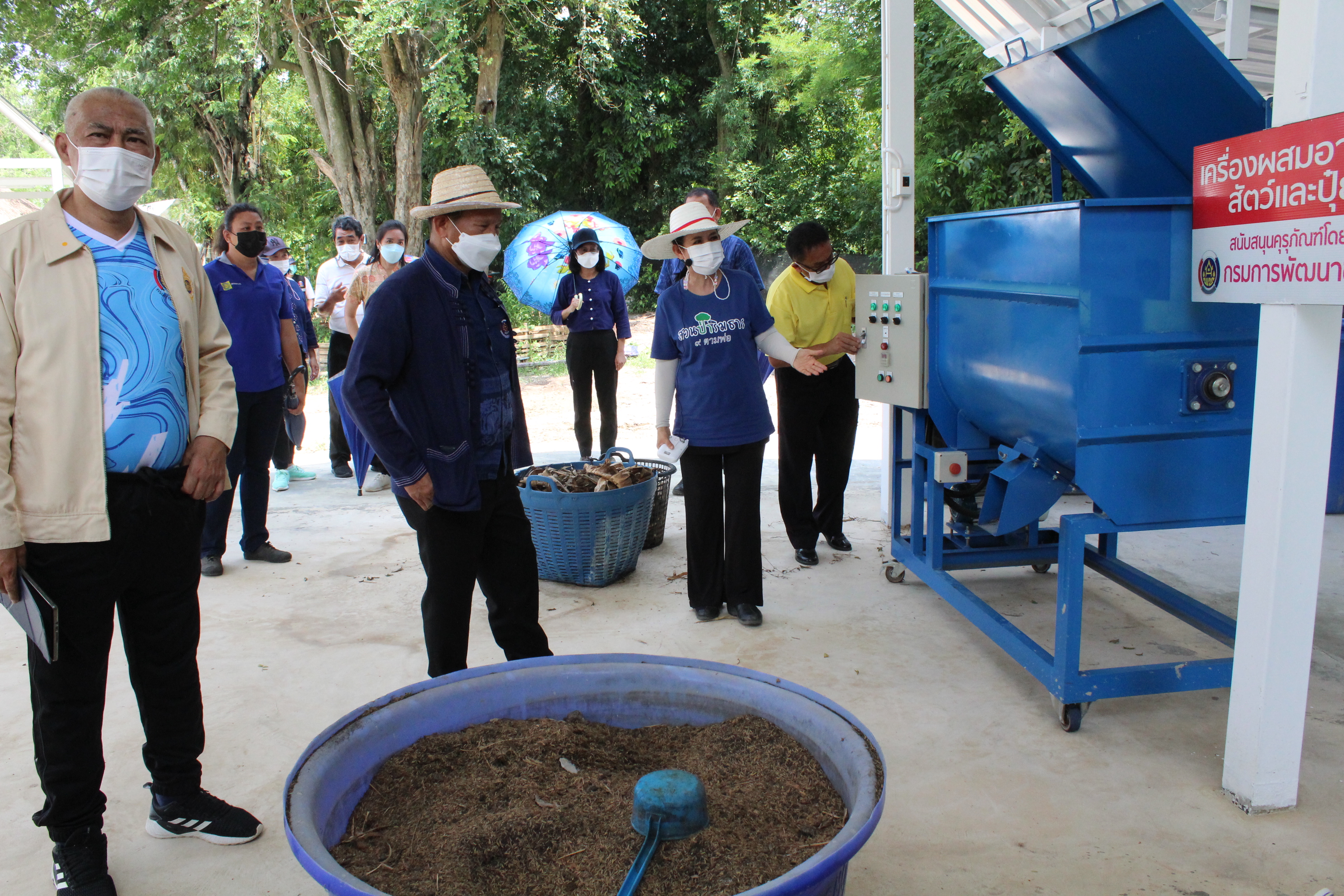 รองอธิบดีกรมการพัฒนาชุมชน ลงพื้นที่ตรวจเยี่ยมผลการดำเนินงานโครงการ “โคก หนอง นา โมเดล”