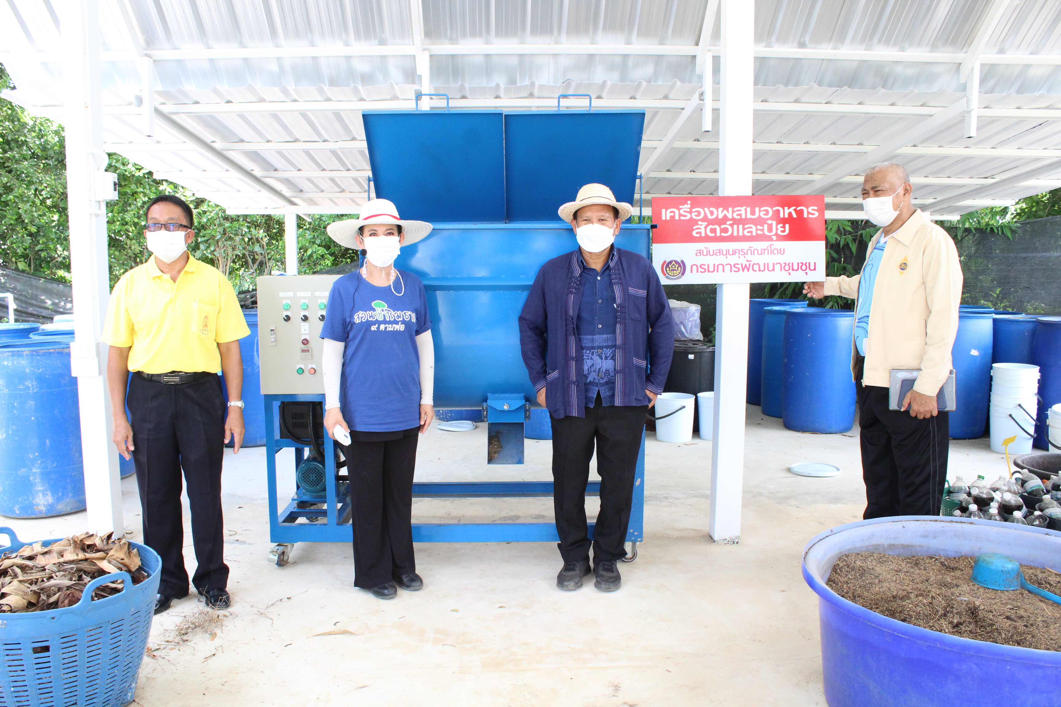 รองอธิบดีกรมการพัฒนาชุมชน ลงพื้นที่ตรวจเยี่ยมผลการดำเนินงานโครงการ “โคก หนอง นา โมเดล”