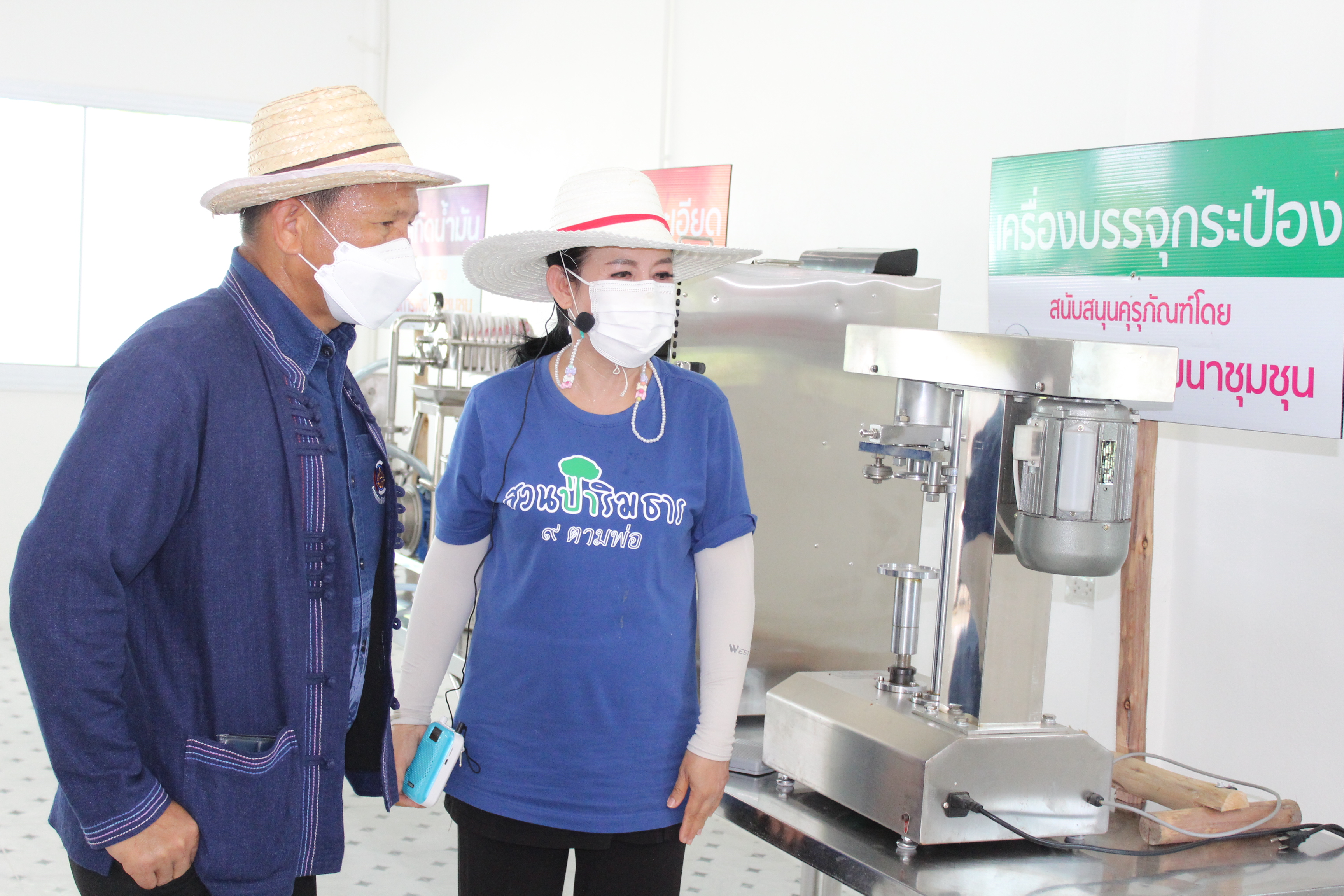 รองอธิบดีกรมการพัฒนาชุมชน ลงพื้นที่ตรวจเยี่ยมผลการดำเนินงานโครงการ “โคก หนอง นา โมเดล”