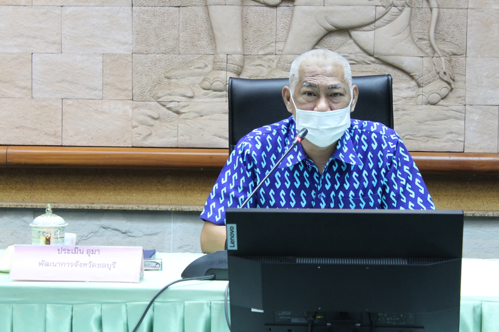 พช.ชลบุรี ประชุมเตรียมความพร้อมการคัดสรรสุดยอดหนึ่ง​ตำบล​ หนึ่ง​ผลิตภัณฑ์​ไทย​ ปี​ พ.ศ. ​2565​