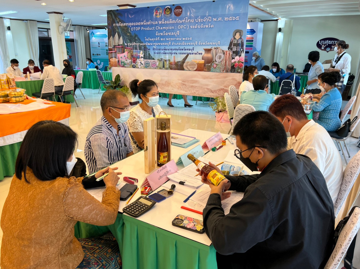 พช.ชลบุรี ดำเนินการคัดสรรสุดยอดหนึ่งตำบล หนึ่งผลิตภัณฑ์ไทย​ ปี​ พ.ศ.2565​ (OTOP Product Champion : OPC)