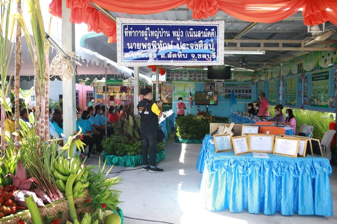 จังหวัดชลบุรี ลงพื้นที่คัดสรรกิจกรรมพัฒนาชุมชนดีเด่นระดับจังหวัด ประจำปี 2565