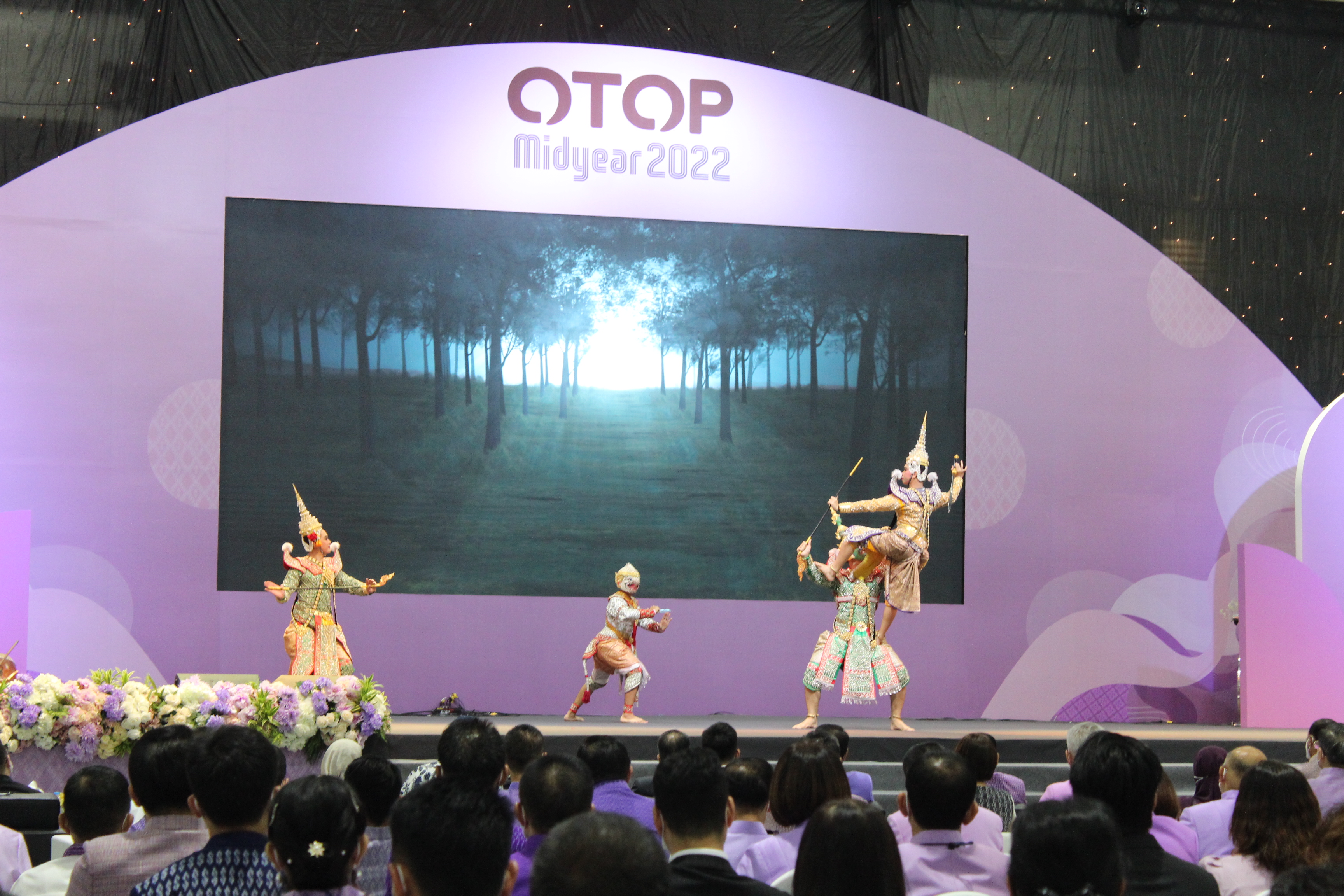 มท.1 เป็นประธานเปิดงาน OTOP MIDYEAR 2022