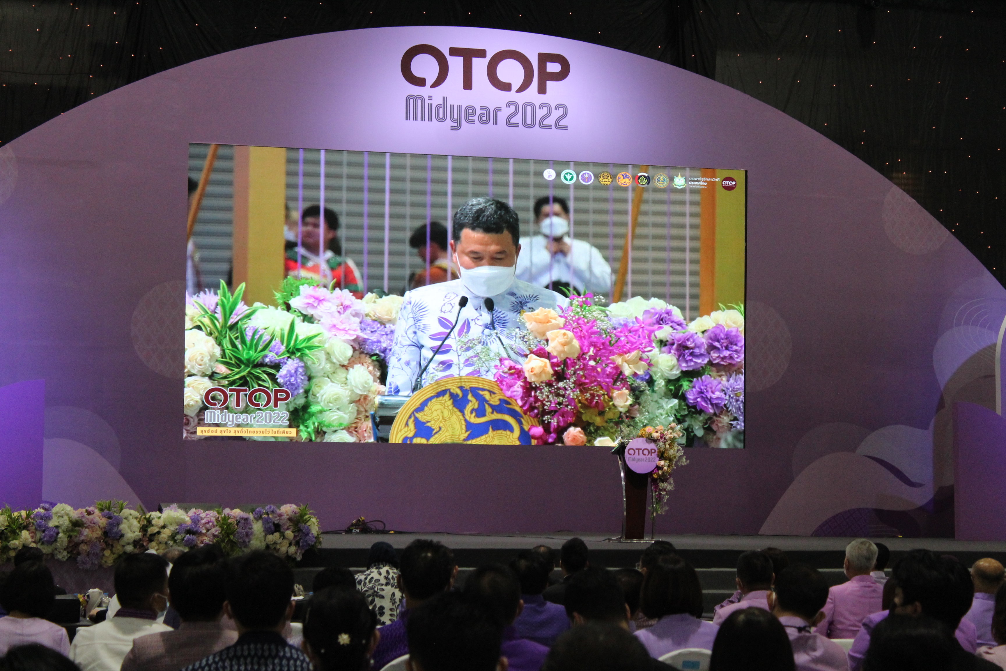 มท.1 เป็นประธานเปิดงาน OTOP MIDYEAR 2022