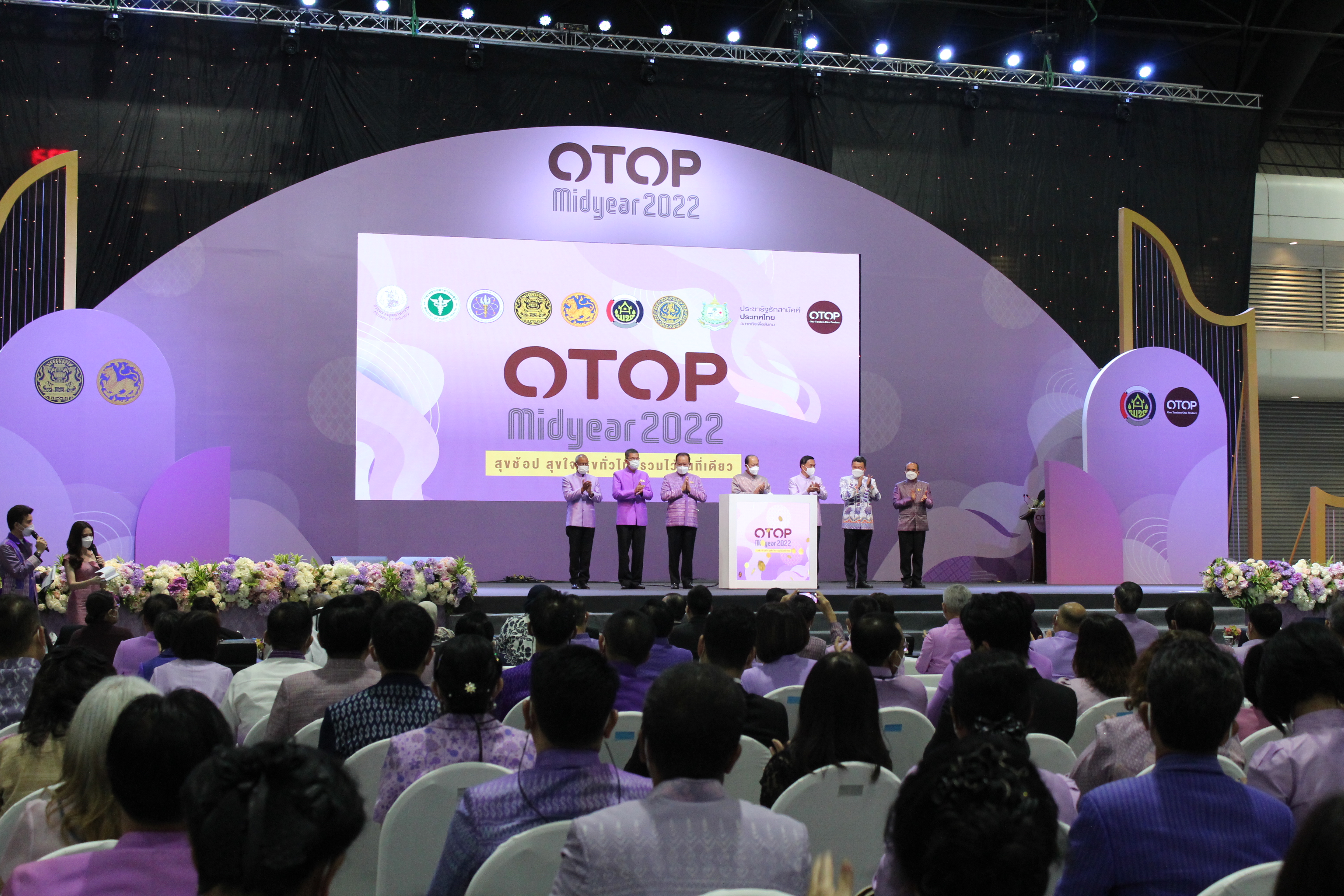 มท.1 เป็นประธานเปิดงาน OTOP MIDYEAR 2022
