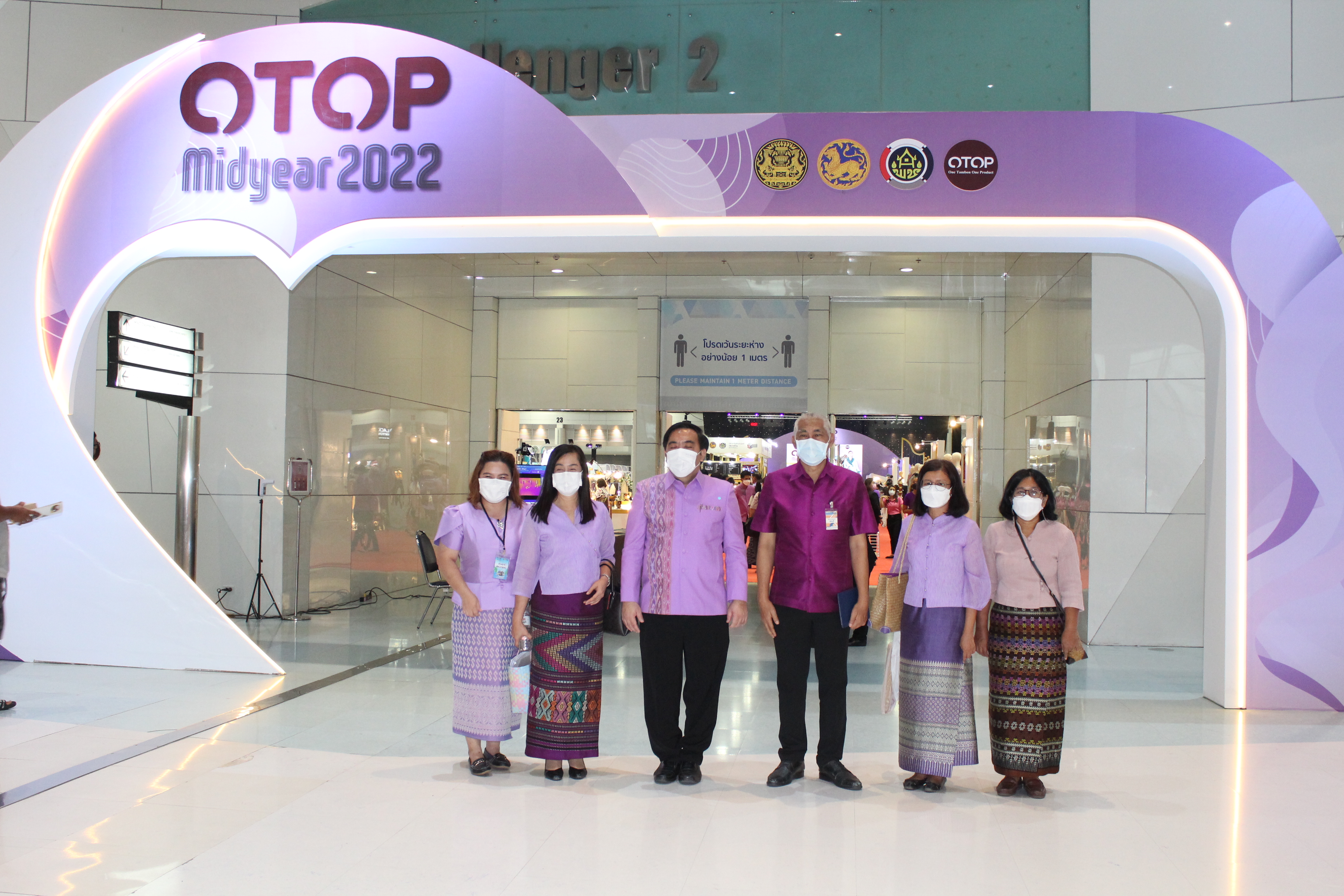 มท.1 เป็นประธานเปิดงาน OTOP MIDYEAR 2022