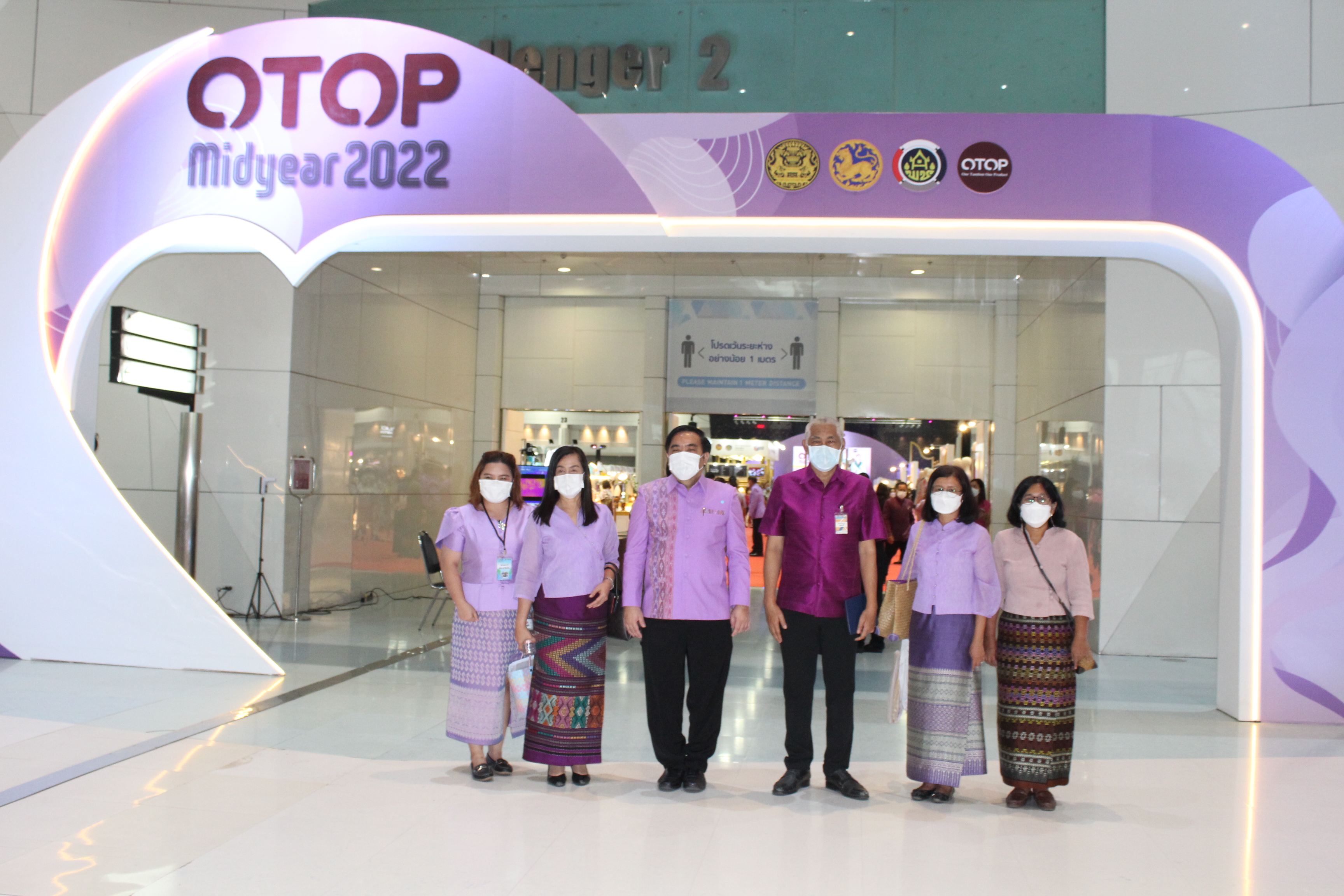 มท.1 เป็นประธานเปิดงาน OTOP MIDYEAR 2022