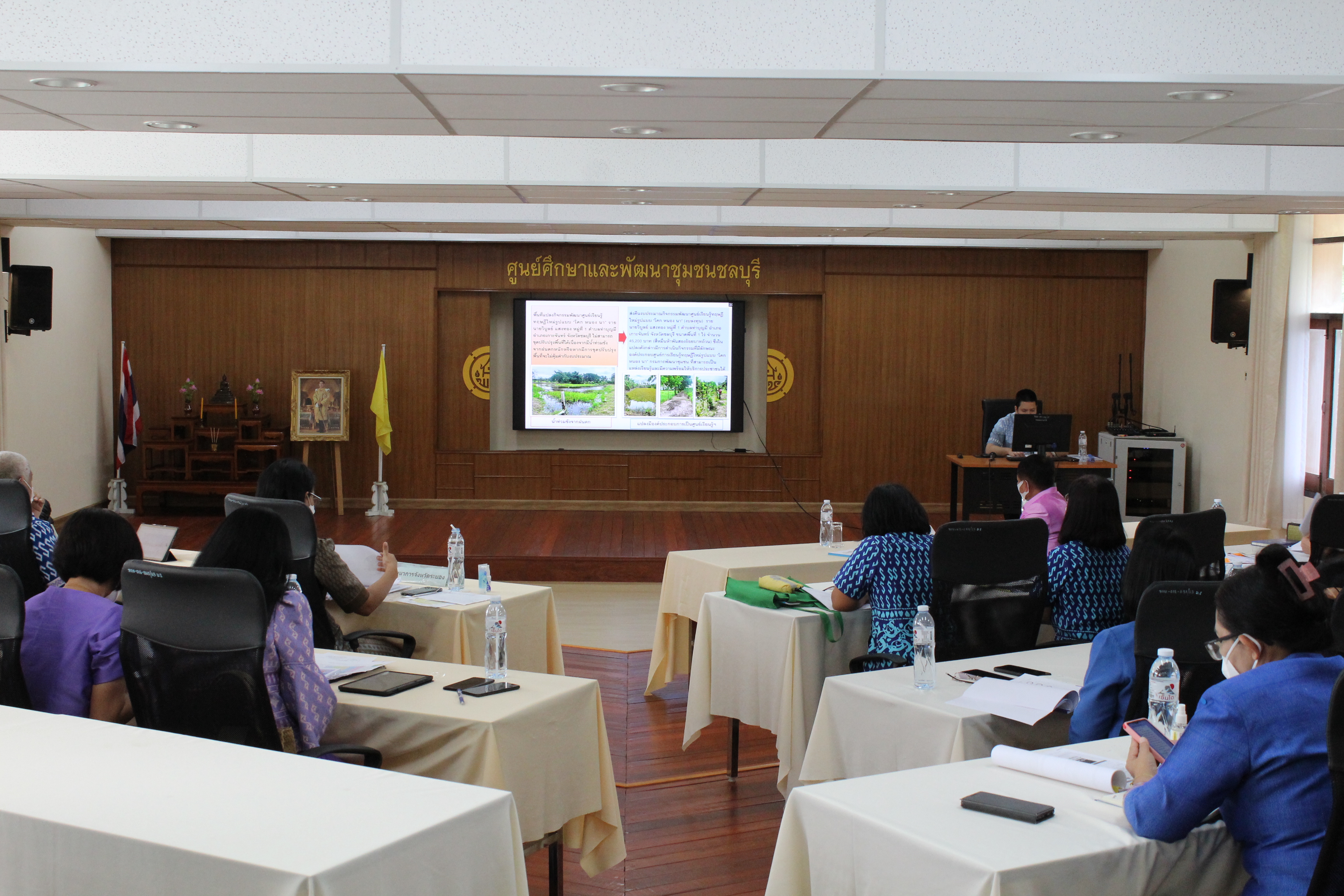 การประชุมตรวจติดตามผลการดำเนินงานของหน่วยรับตรวจรายไตรมาส ครั้งที่ 3/2565