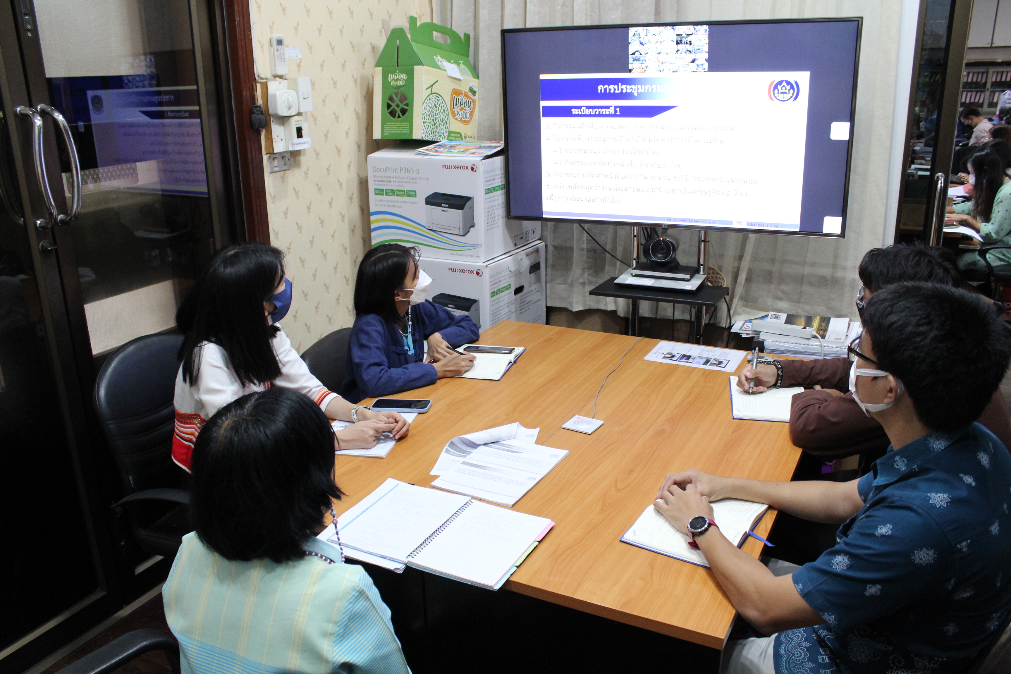 การประชุมกรมการพัฒนาชุมชน ครั้งที่ 7/2565