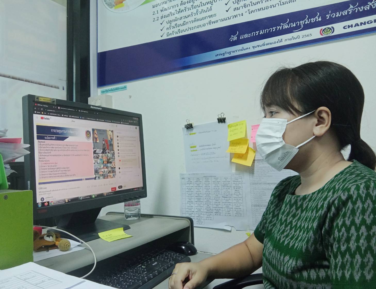 การประชุมกรมการพัฒนาชุมชน ครั้งที่ 7/2565