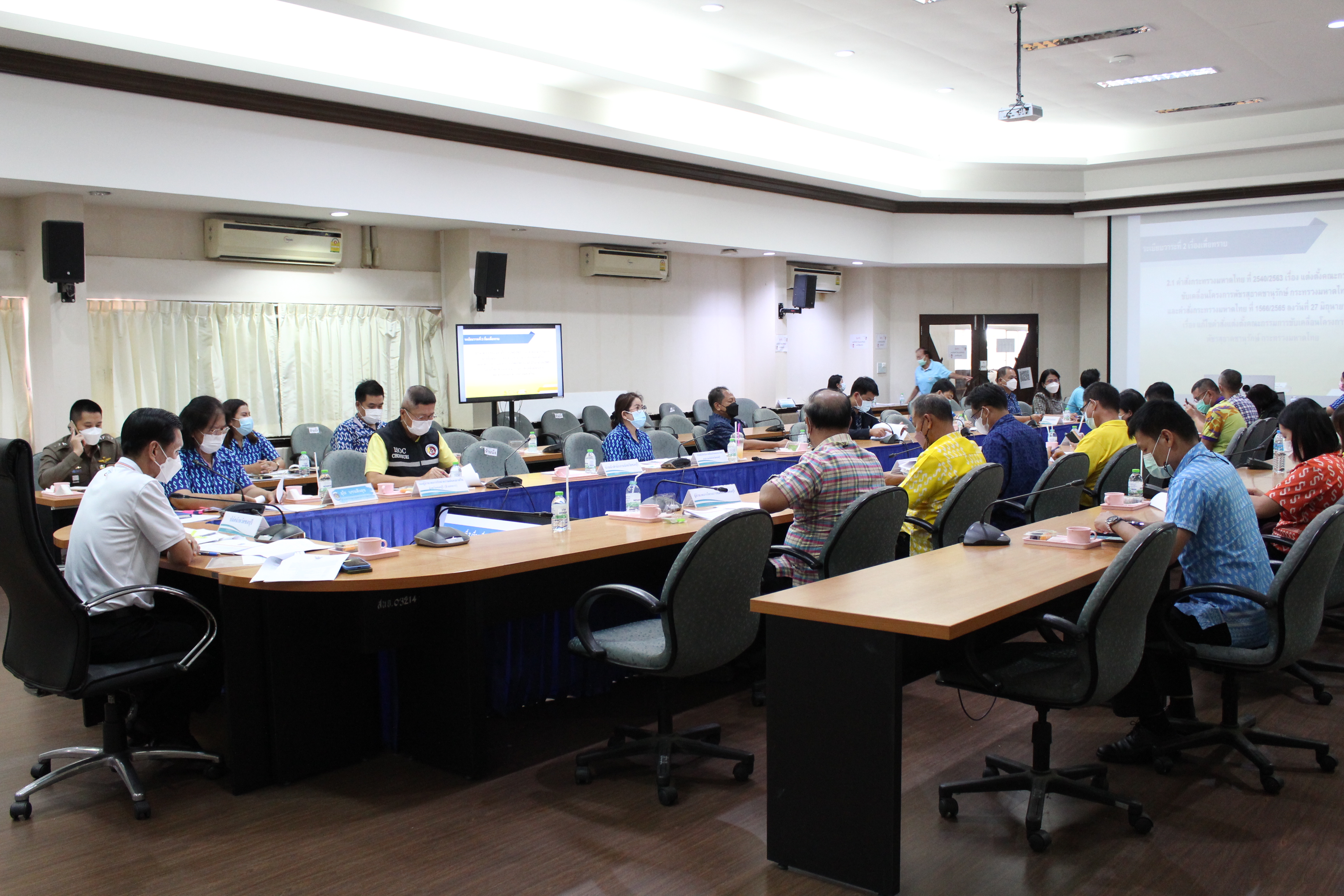 การประชุมคณะกรรมการขับเคลื่อนโครงการพัชรสุธาคชานุรักษ์ กระทรวงมหาดไทย