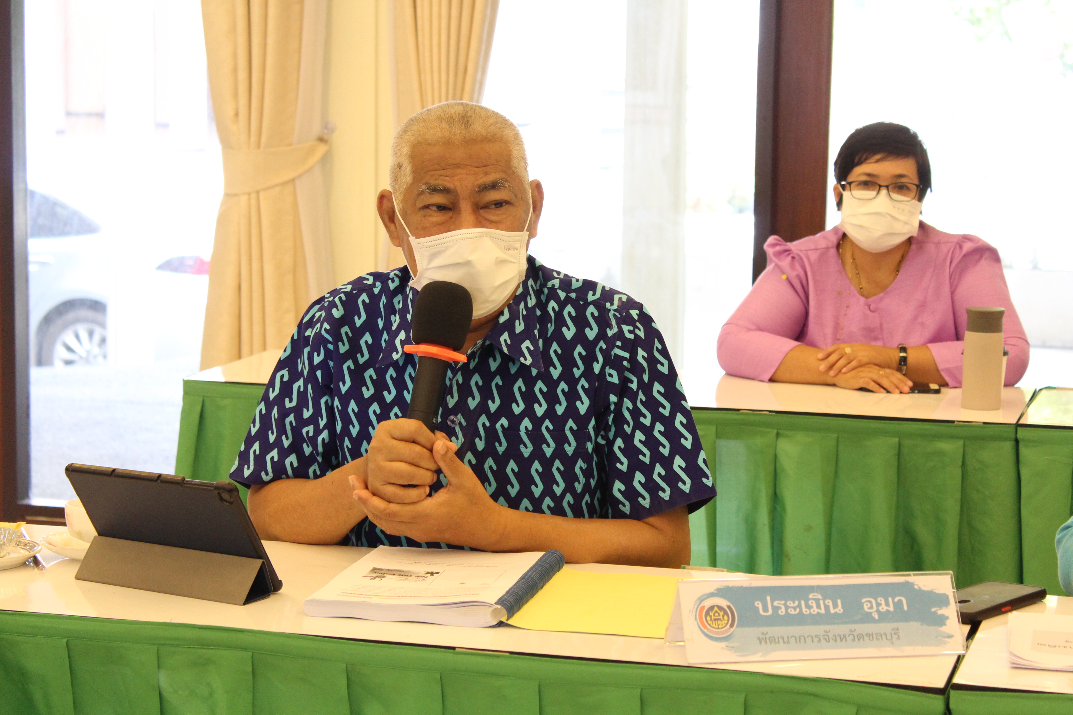 ผู้ตรวจราชการกรมติดตามและประเมินผลหน่วยงานพัฒนาชุมชนใสสะอาด ประจำปีงบประมาณ พ.ศ. 2565