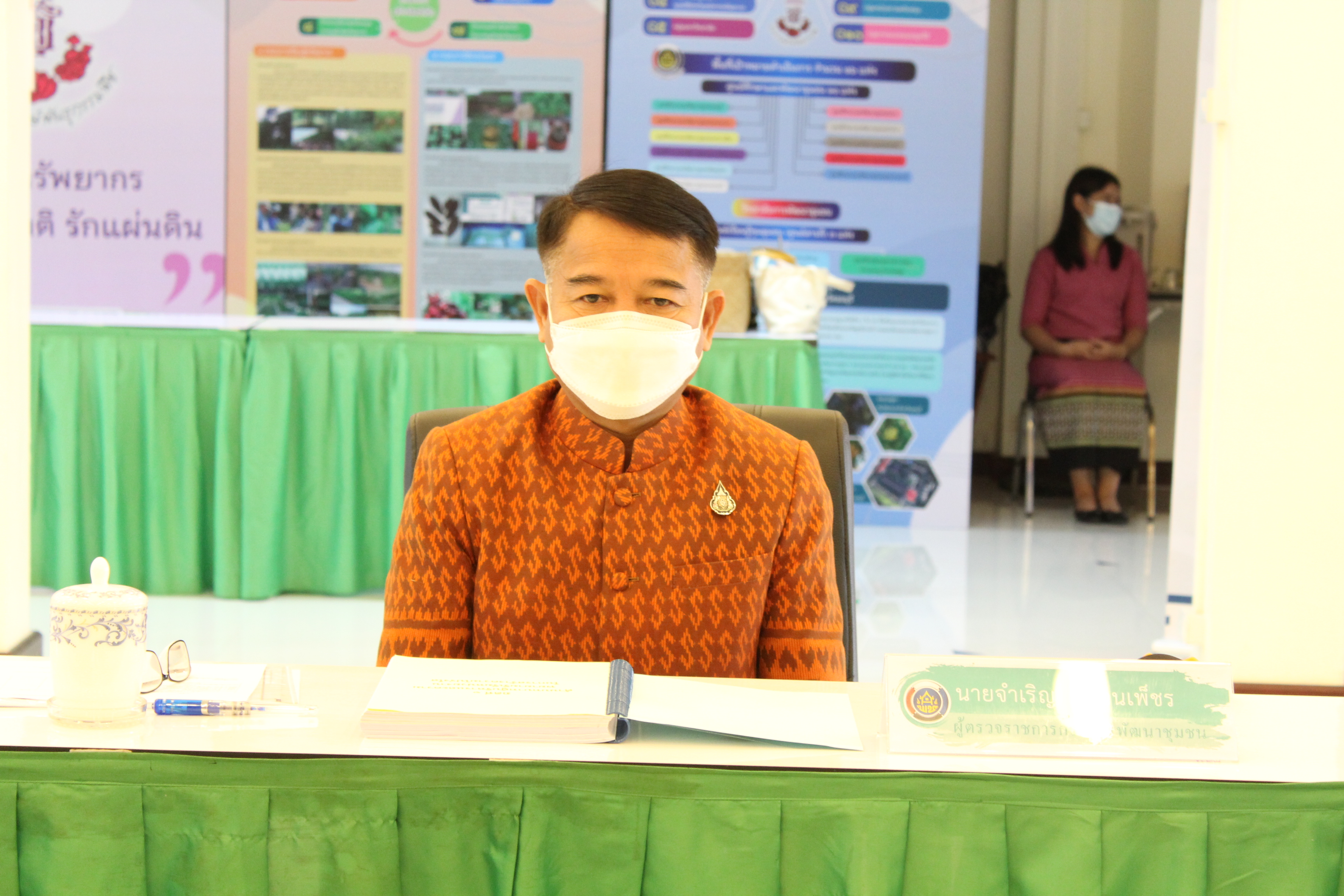 ผู้ตรวจราชการกรมติดตามและประเมินผลหน่วยงานพัฒนาชุมชนใสสะอาด ประจำปีงบประมาณ พ.ศ. 2565