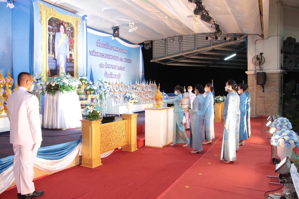 จัดกิจกรรมเนื่องในโอกาสมหามงคลเฉลิมพระชนมพรรษา 90 พรรษา สมเด็จพระนางเจ้าสิริกิติ์ พระบรมราชินีนาถ พระบรมราชชนนีพันปีหลวง 12 สิงหาคม 2565