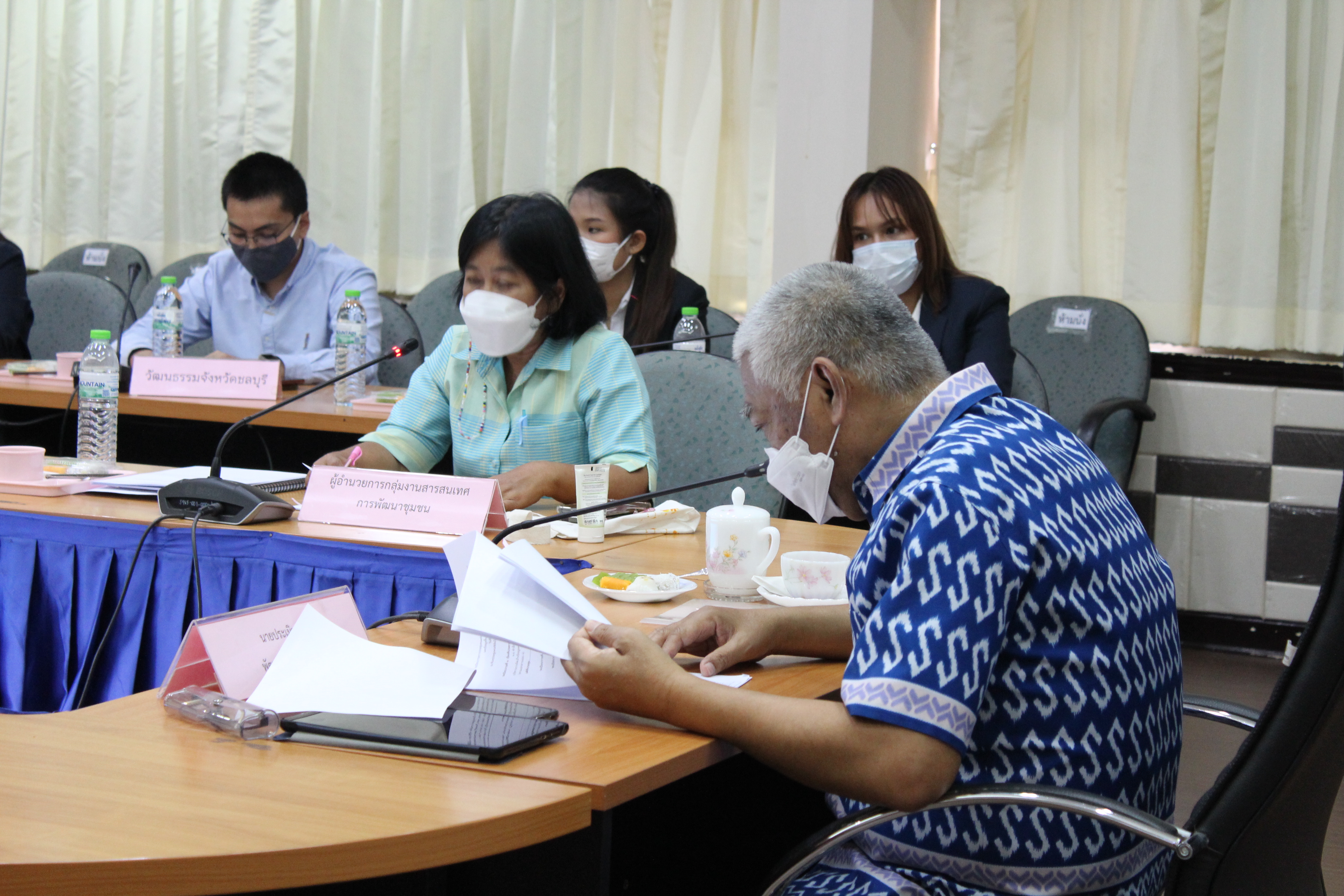 จังหวัดชลบุรีจัดประชุมรับรองผลการจัดเก็บข้อมูลความจำเป็นพื้นฐาน (จปฐ.) ปี 2565