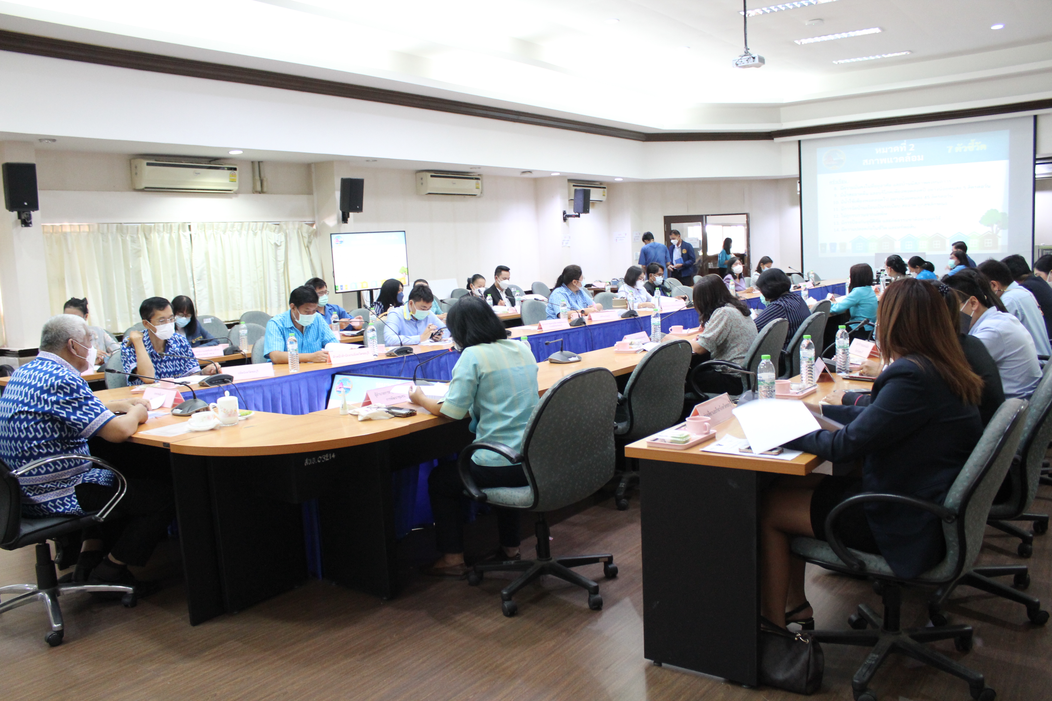 จังหวัดชลบุรีจัดประชุมรับรองผลการจัดเก็บข้อมูลความจำเป็นพื้นฐาน (จปฐ.) ปี 2565