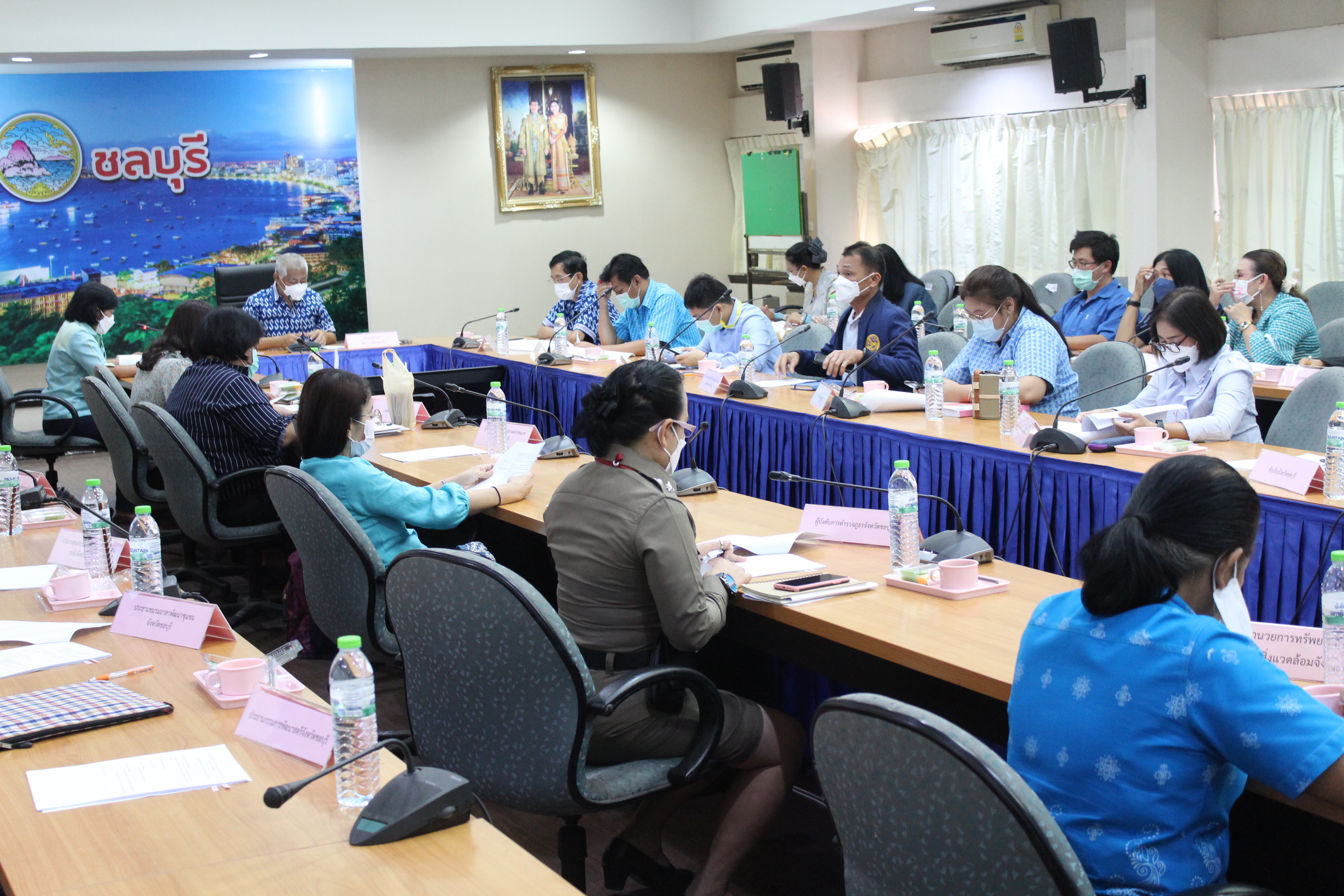 จังหวัดชลบุรีจัดประชุมรับรองผลการจัดเก็บข้อมูลความจำเป็นพื้นฐาน (จปฐ.) ปี 2565