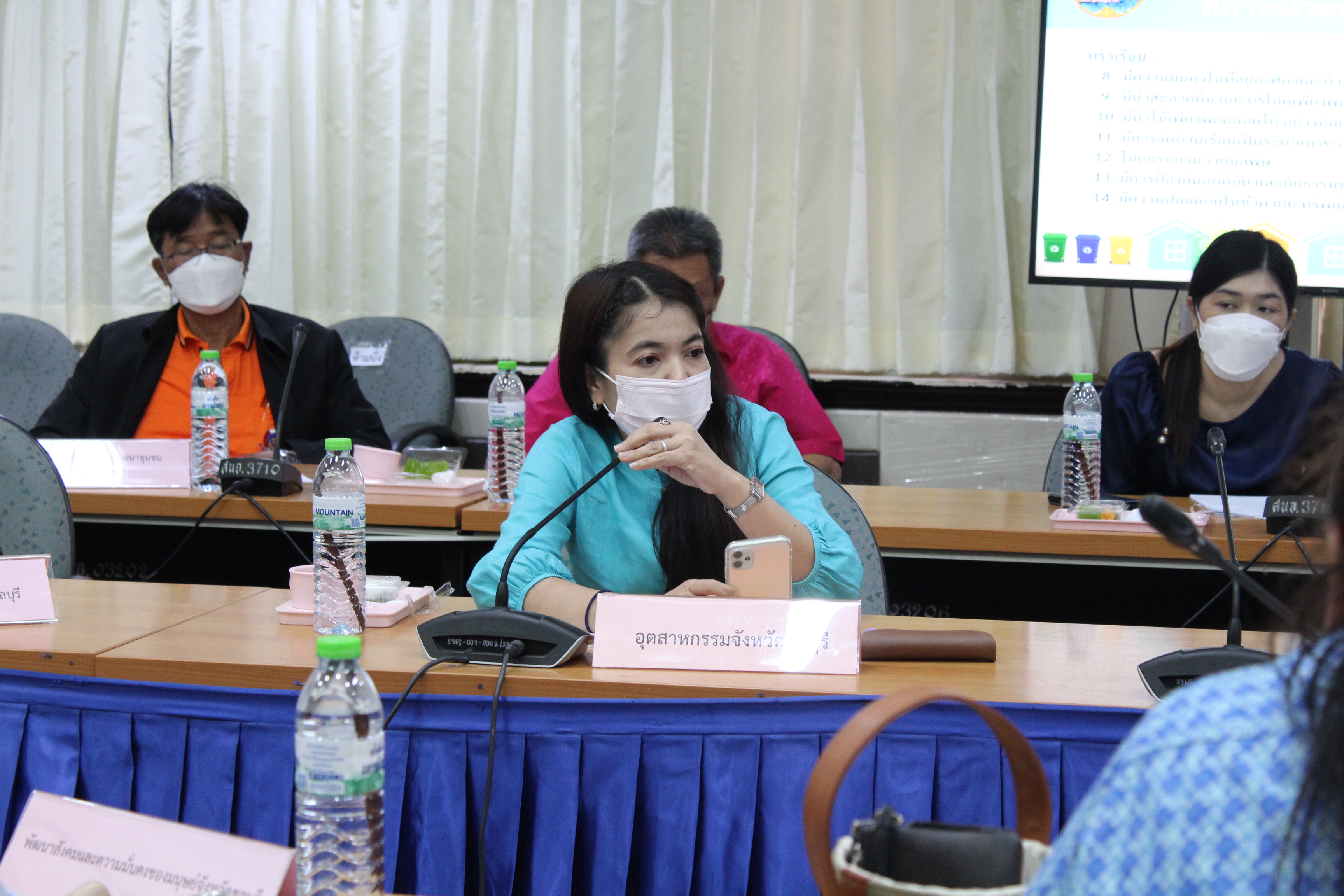 จังหวัดชลบุรีจัดประชุมรับรองผลการจัดเก็บข้อมูลความจำเป็นพื้นฐาน (จปฐ.) ปี 2565