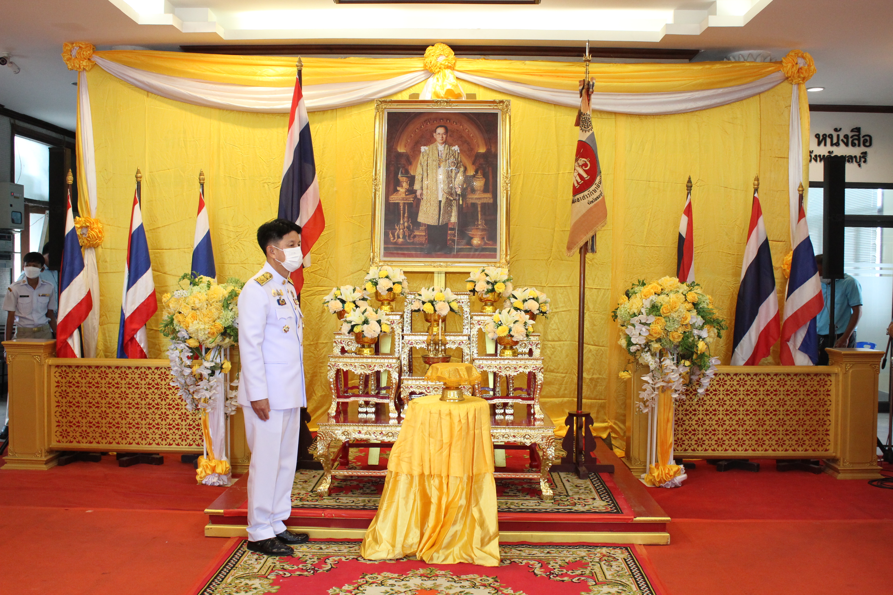 ผู้ว่าราชการจังหวัดชลบุรีเป็นประธานในพิธีมอบเครื่องหมาย “รักษาดินแดนยิ่งชีพ”