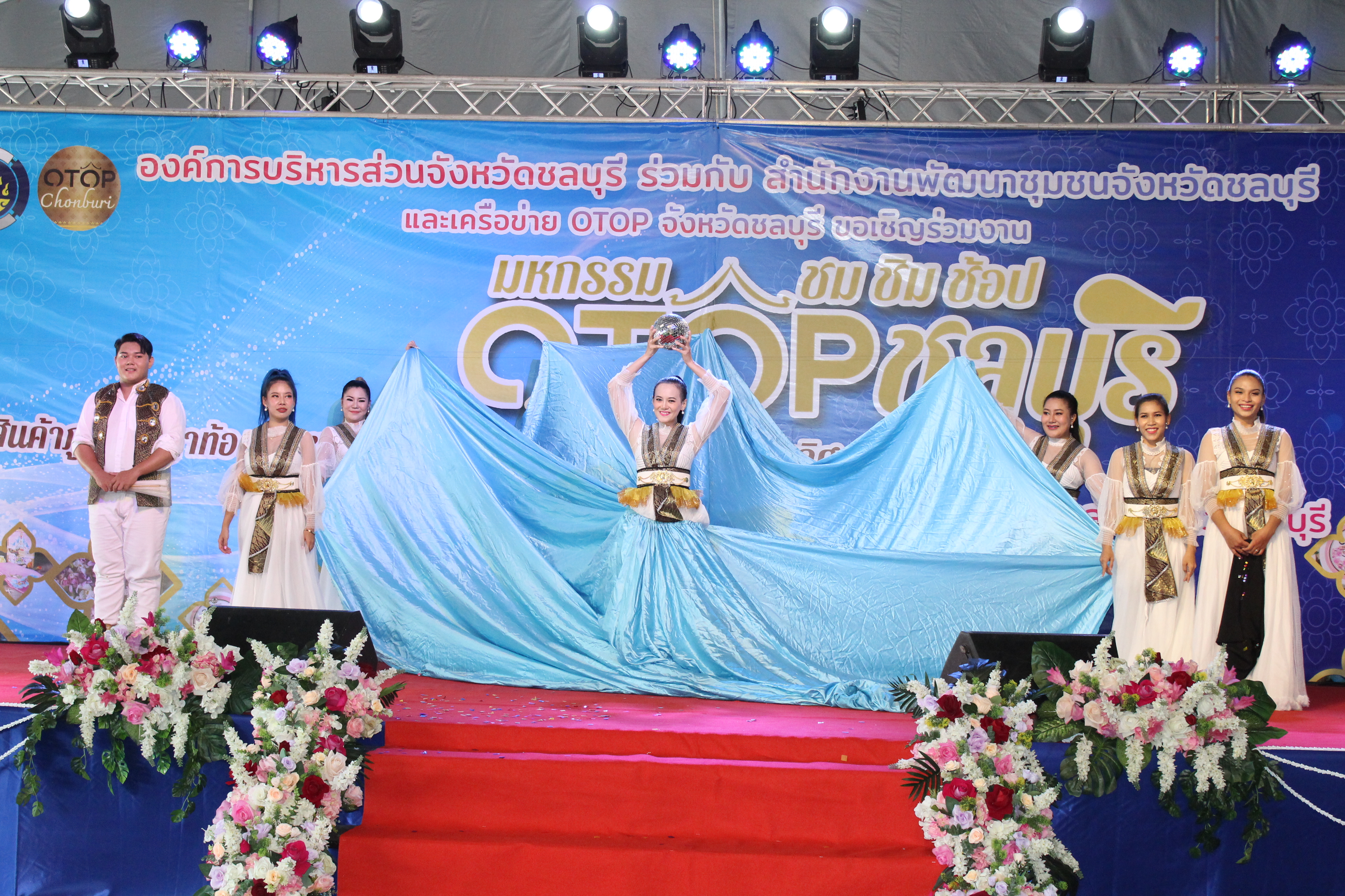 ผู้ว่าฯ ชลบุรี เปิดงานมหกรรม “ชม ชิม ช็อป OTOP ชลบุรี” ปี 2565