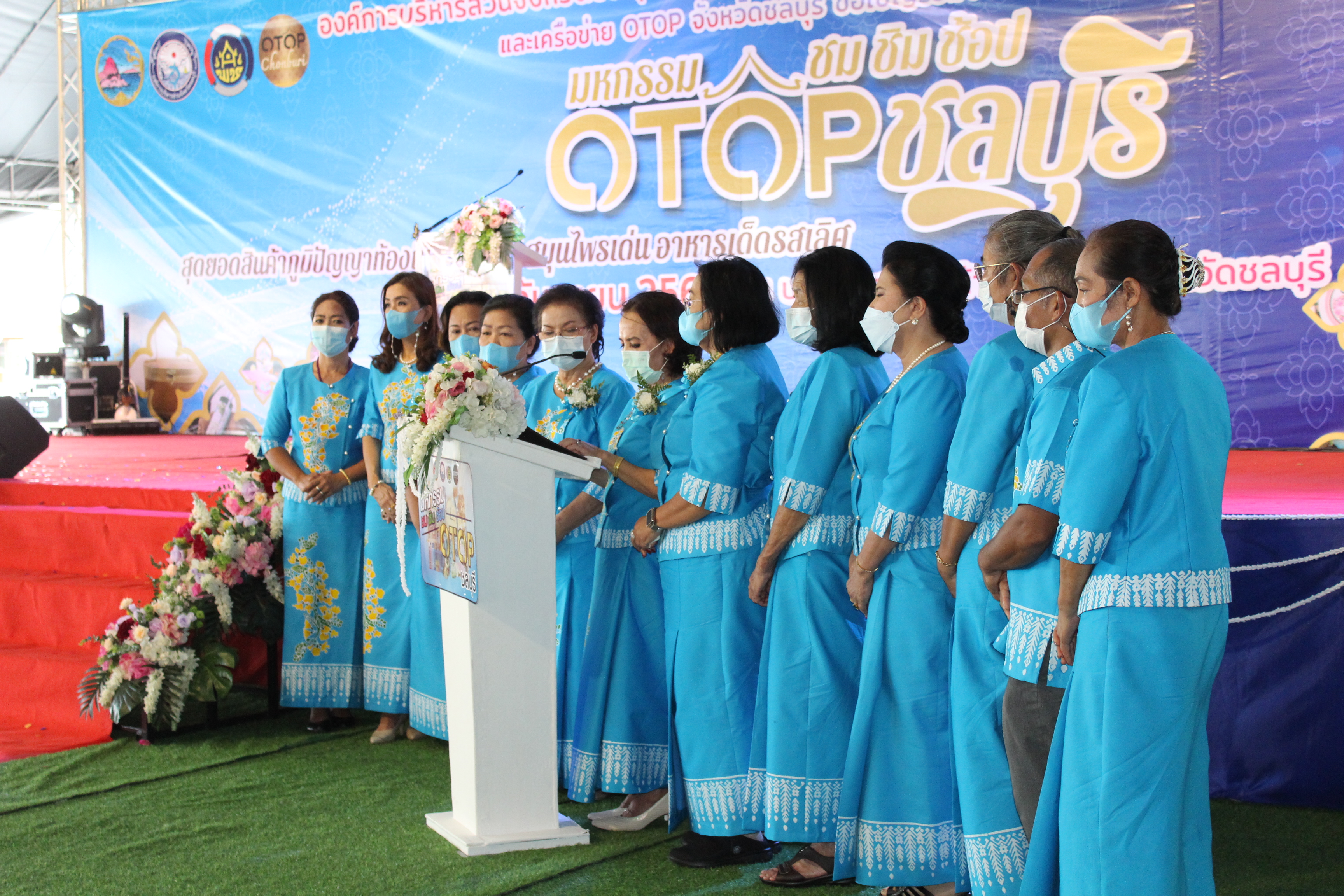 ผู้ว่าฯ ชลบุรี เปิดงานมหกรรม “ชม ชิม ช็อป OTOP ชลบุรี” ปี 2565