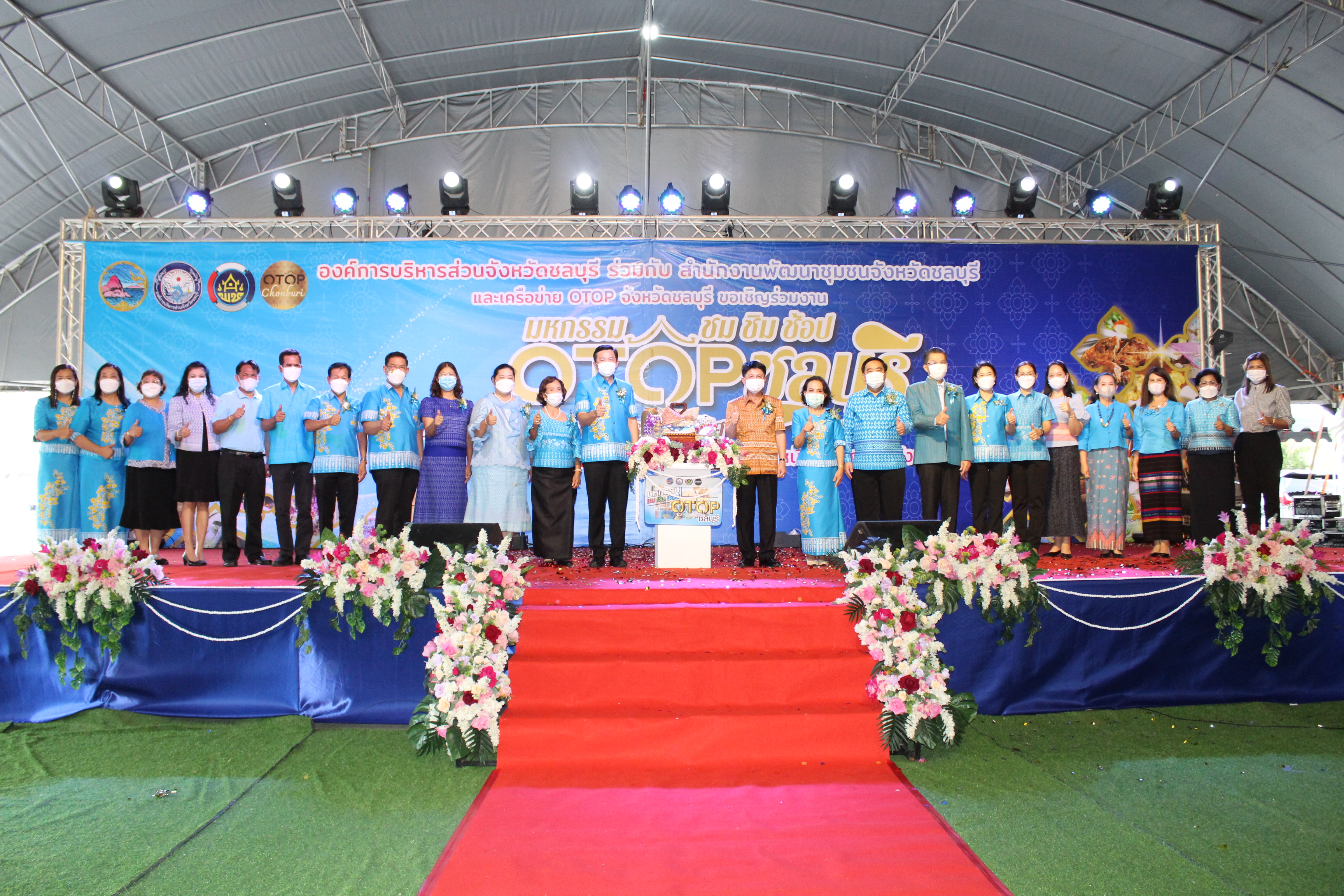 ผู้ว่าฯ ชลบุรี เปิดงานมหกรรม “ชม ชิม ช็อป OTOP ชลบุรี” ปี 2565