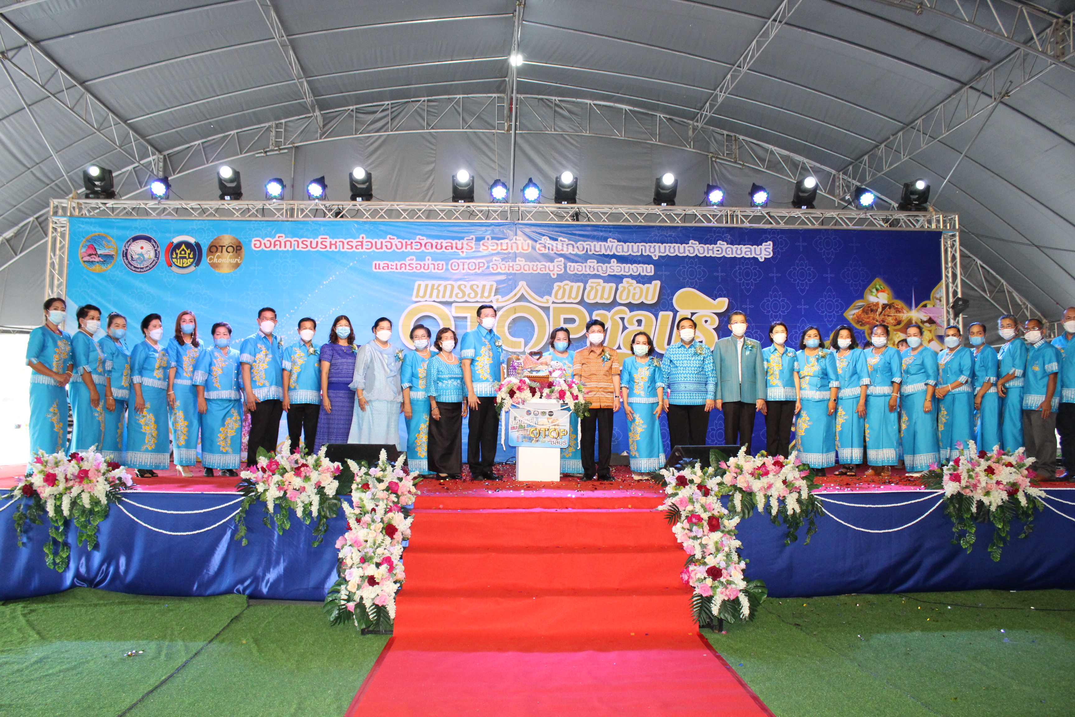 ผู้ว่าฯ ชลบุรี เปิดงานมหกรรม “ชม ชิม ช็อป OTOP ชลบุรี” ปี 2565