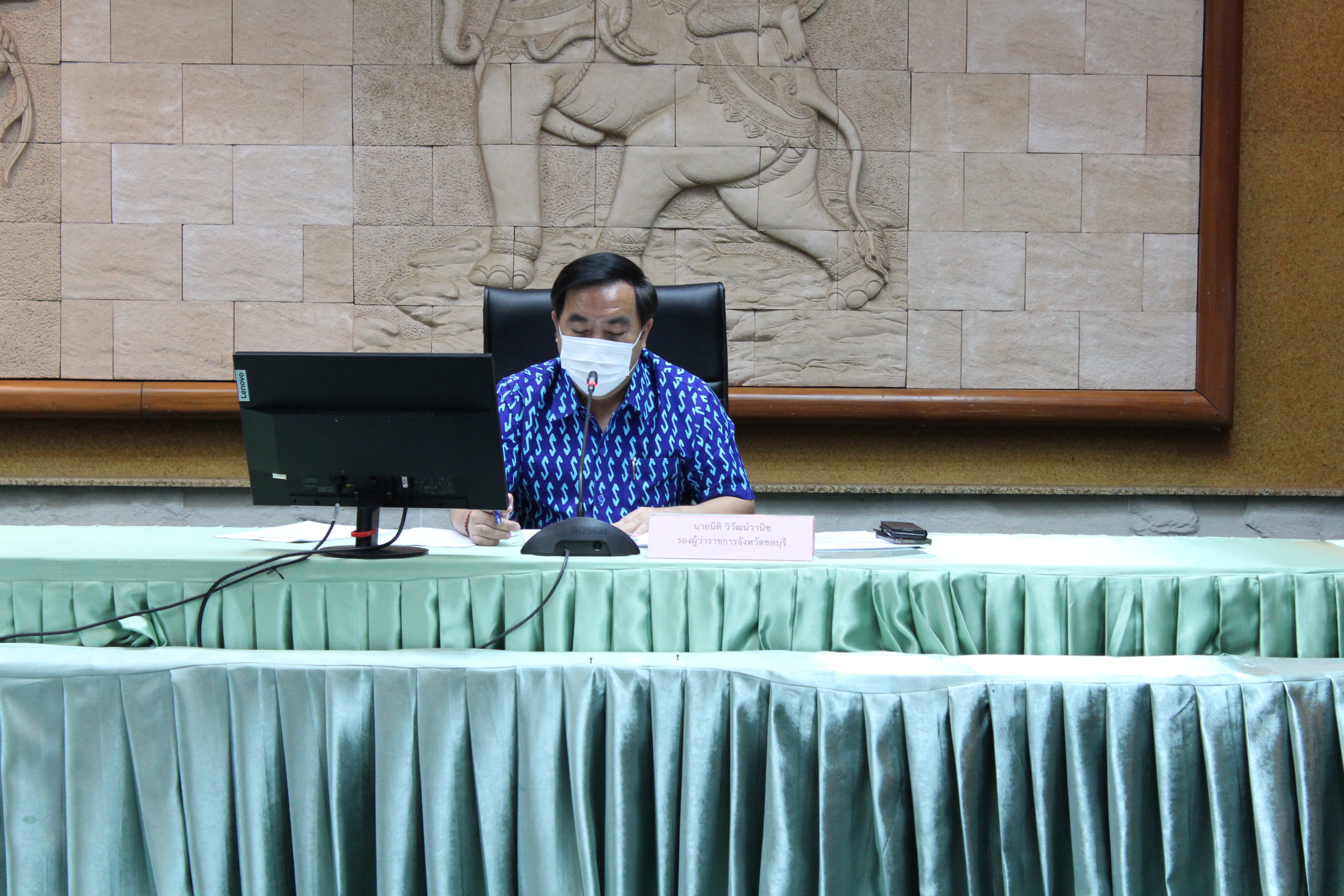 จังหวัดชลบุรีจัดประชุม ศจพ.จ. ครั้งที่ 3/2565