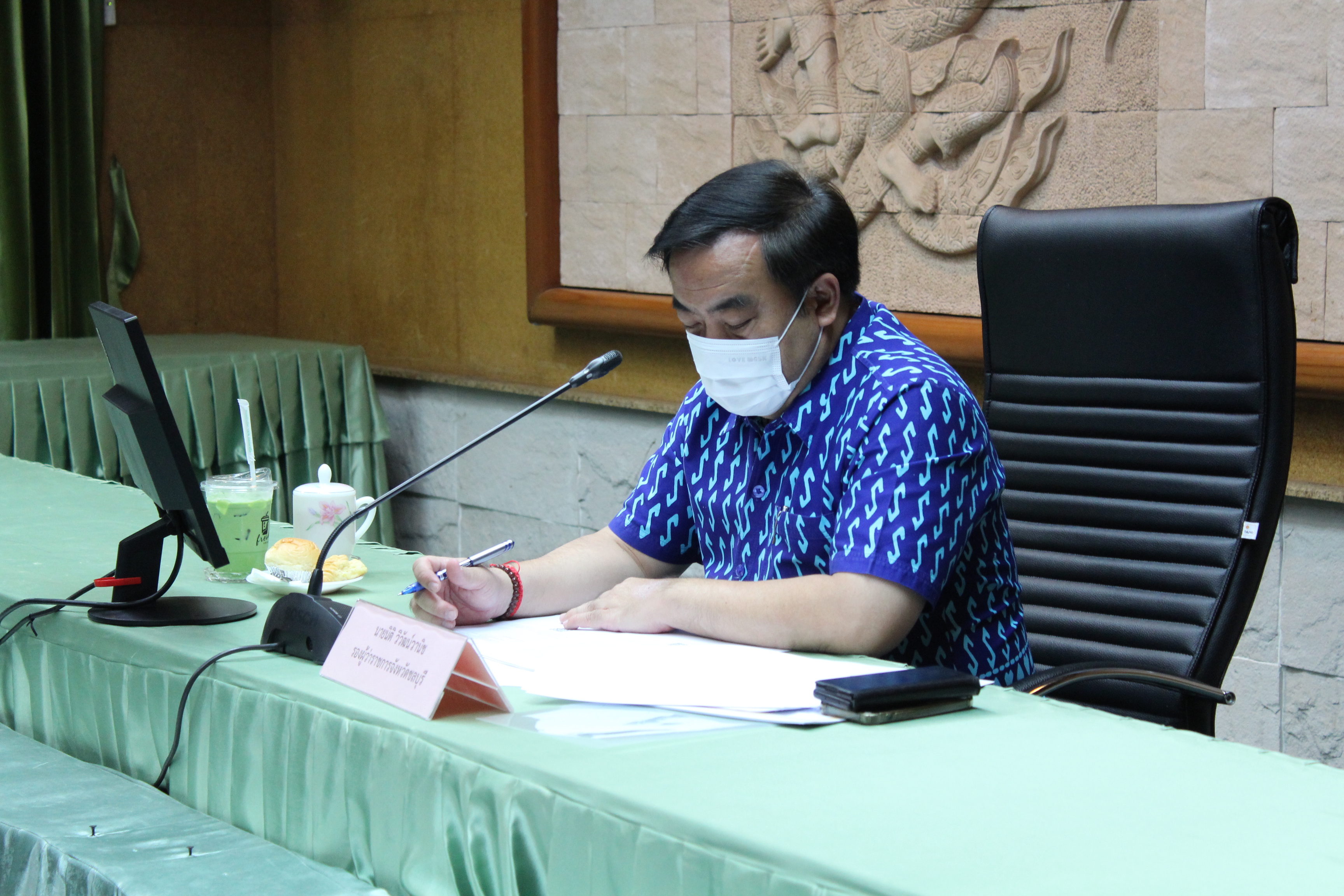 จังหวัดชลบุรีจัดประชุม ศจพ.จ. ครั้งที่ 3/2565