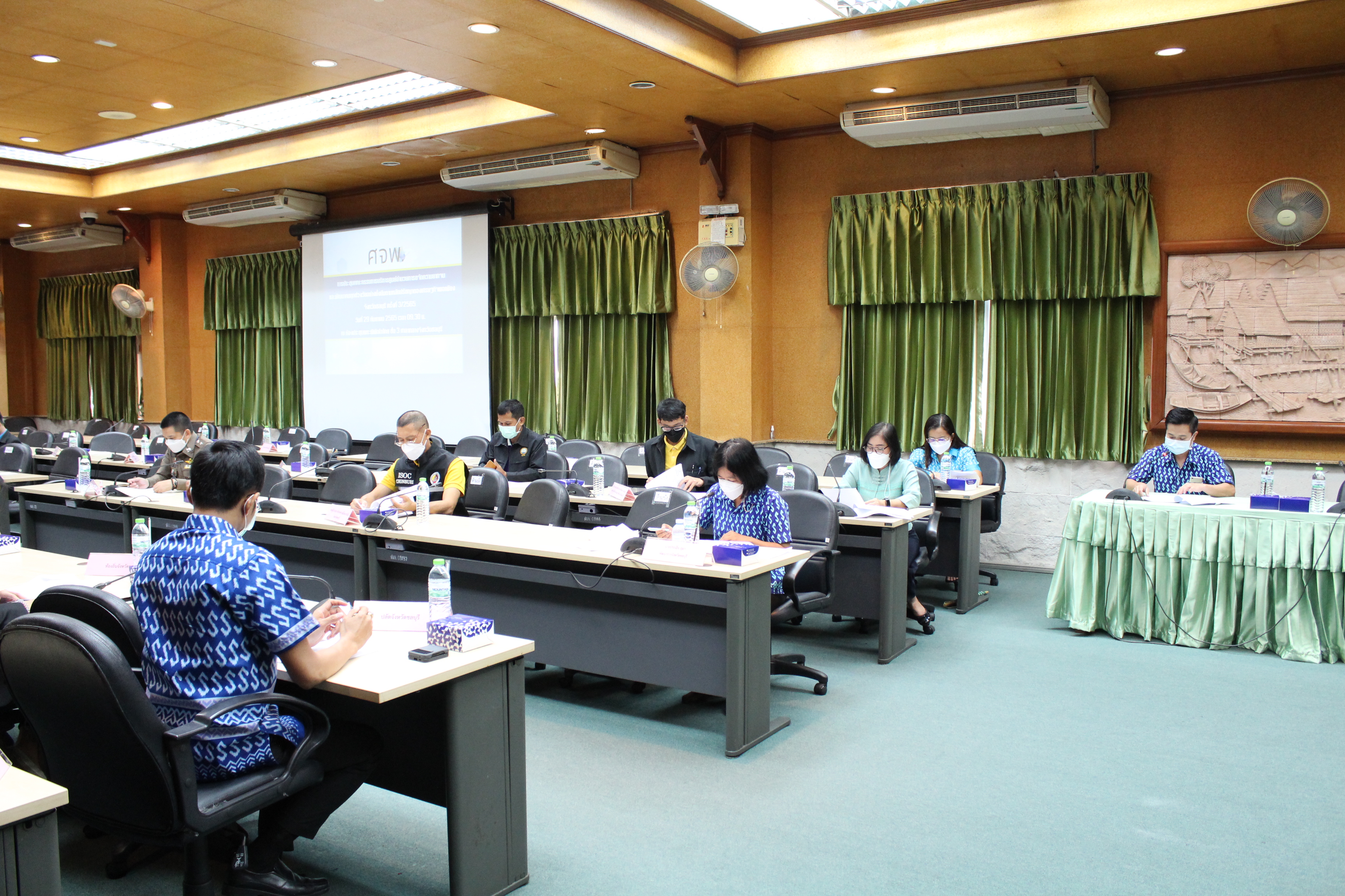 จังหวัดชลบุรีจัดประชุม ศจพ.จ. ครั้งที่ 3/2565