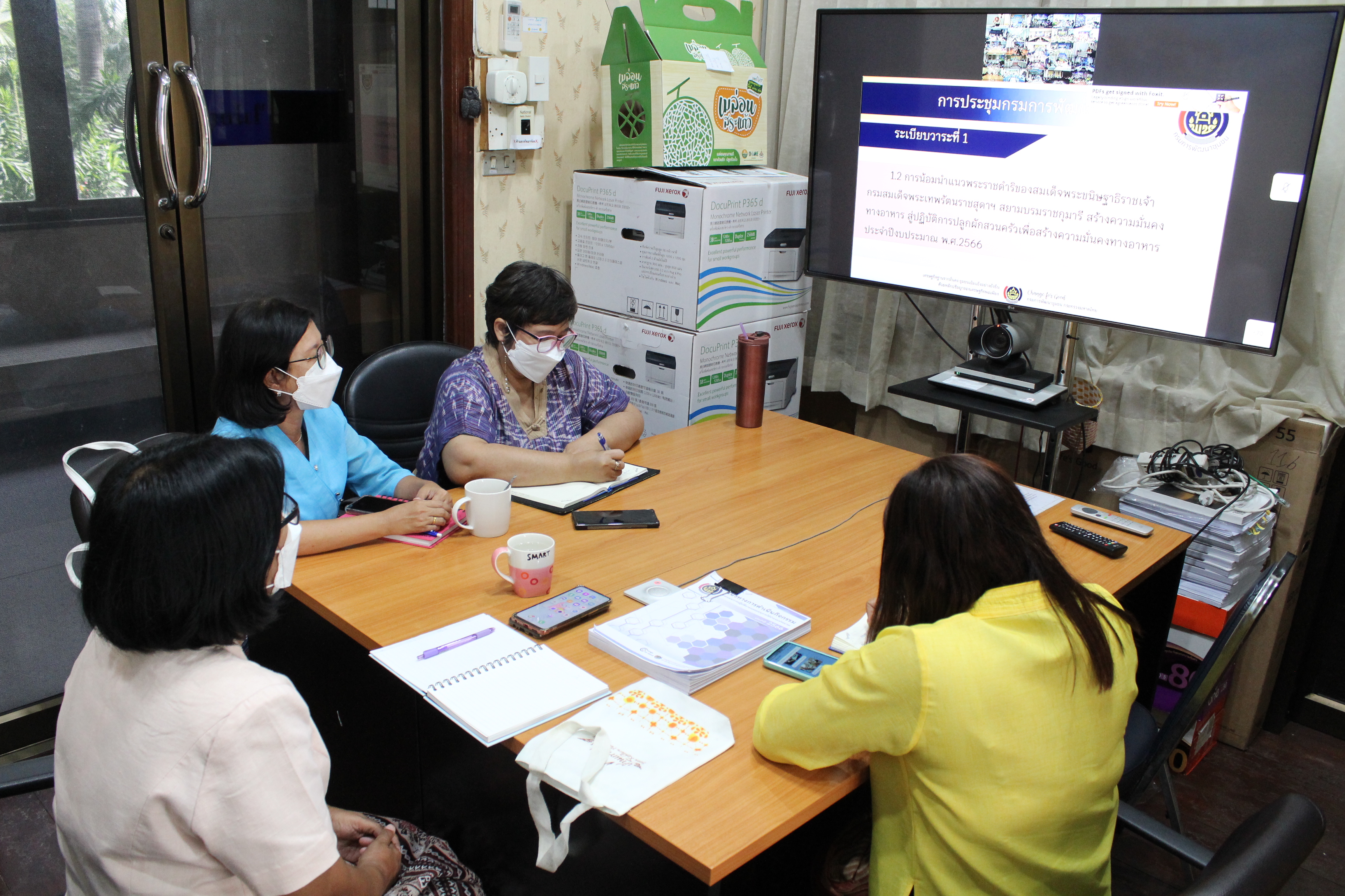 การประชุมกรมการพัฒนาชุมชน ครั้งที่ 10/2565