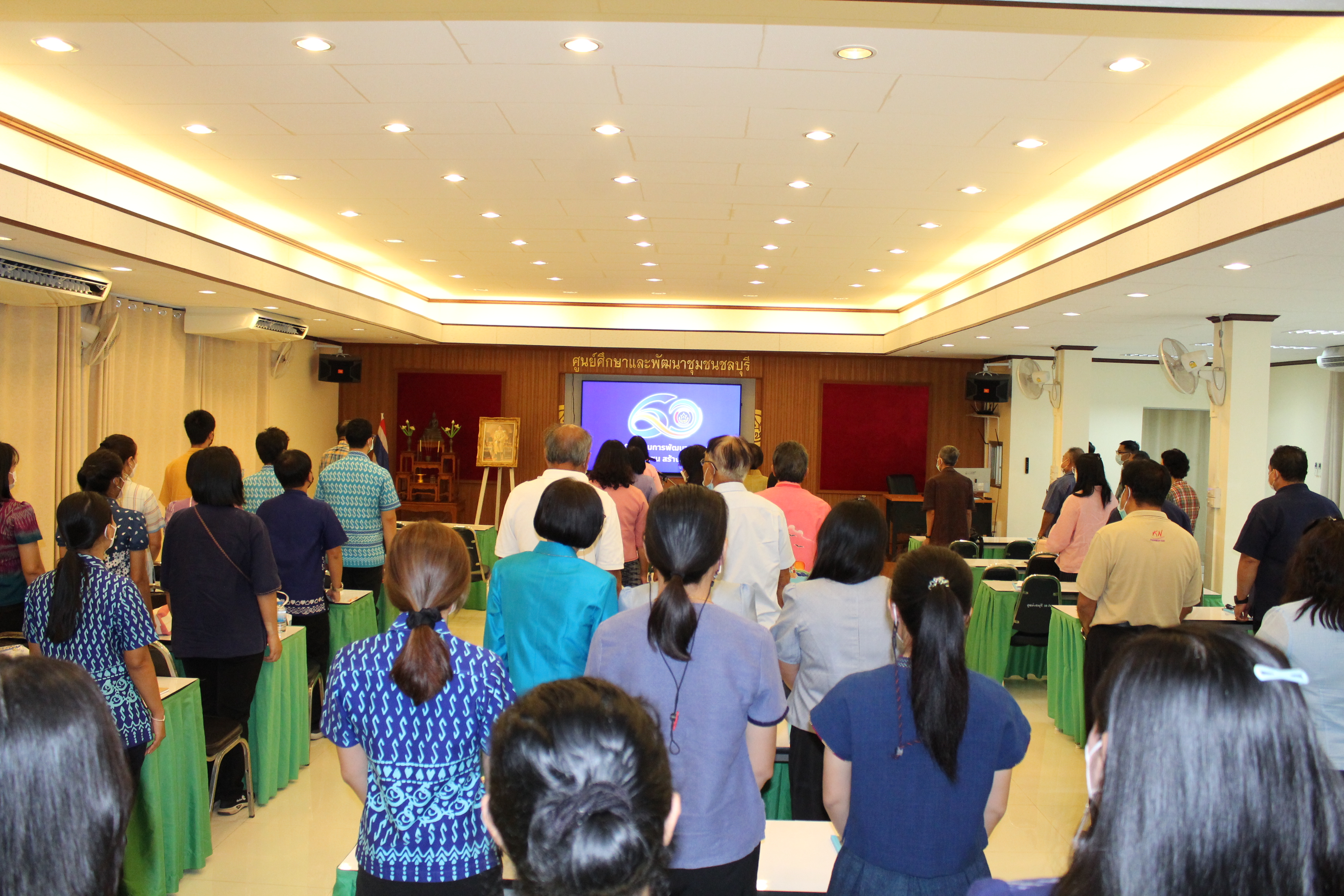 พช.ชลบุรี จัดโครงการส่งเสริมความสัมพันธ์สหกรณ์ออมทรัพย์กรมการพัฒนาชุมชน ประจำปี 2565