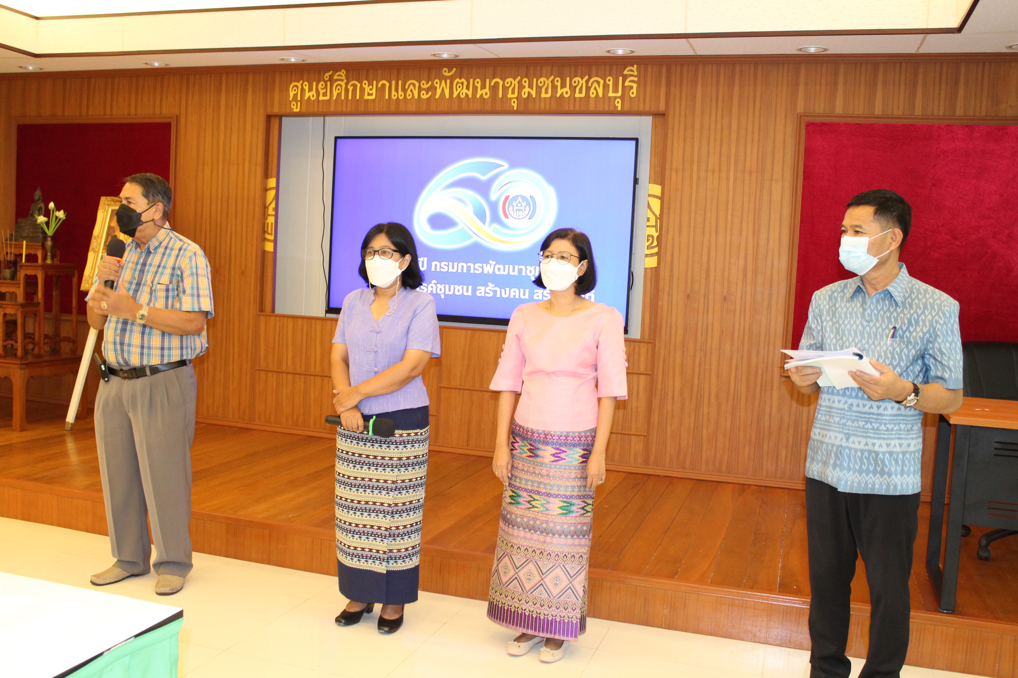 พช.ชลบุรี จัดโครงการส่งเสริมความสัมพันธ์สหกรณ์ออมทรัพย์กรมการพัฒนาชุมชน ประจำปี 2565