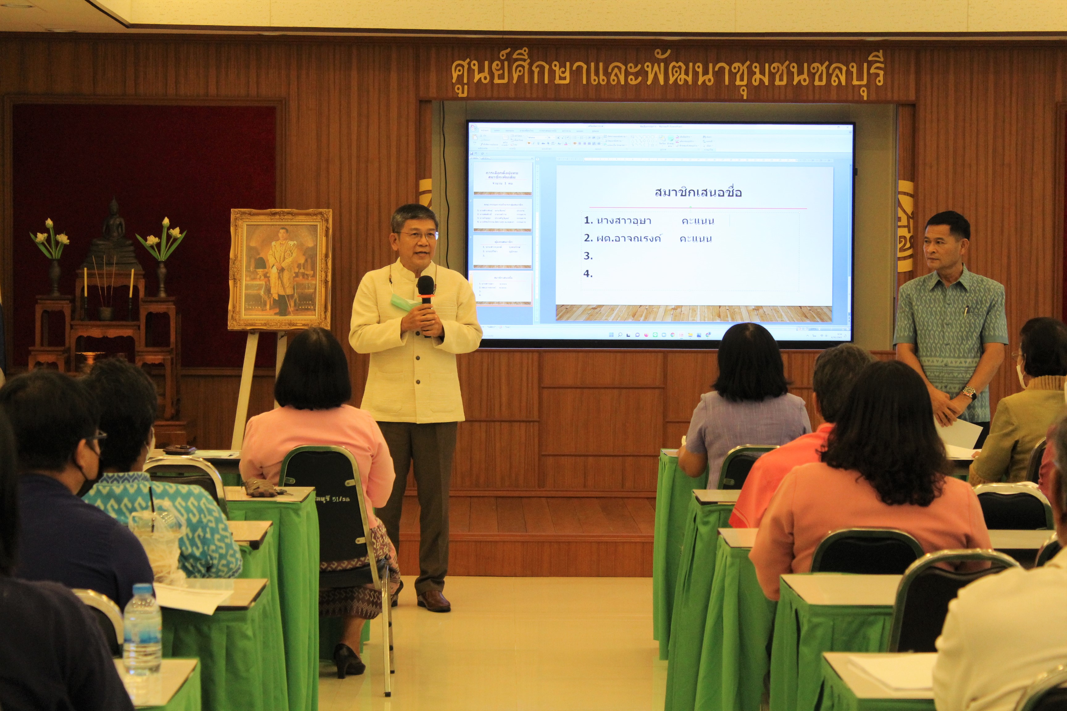 พช.ชลบุรี จัดโครงการส่งเสริมความสัมพันธ์สหกรณ์ออมทรัพย์กรมการพัฒนาชุมชน ประจำปี 2565