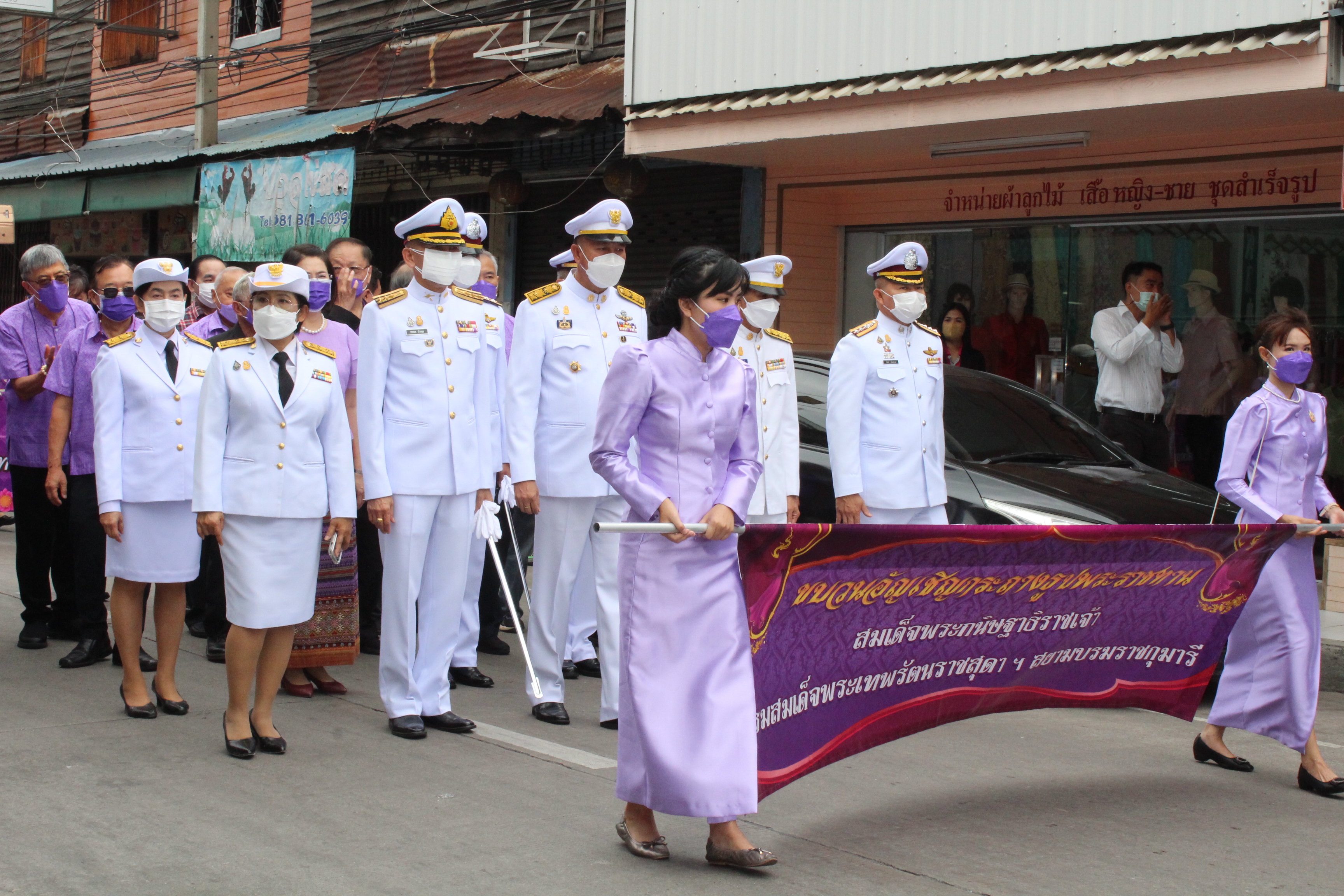 ผู้ว่าฯ ชลบุรี เป็นประธานในพิธีสมโภชกระถางธูปพระราชทาน สมเด็จพระกนิษฐาธิราชเจ้า กรมสมเด็จพระเทพรัตนราชสุดาฯ สยามบรมราชกุมารี