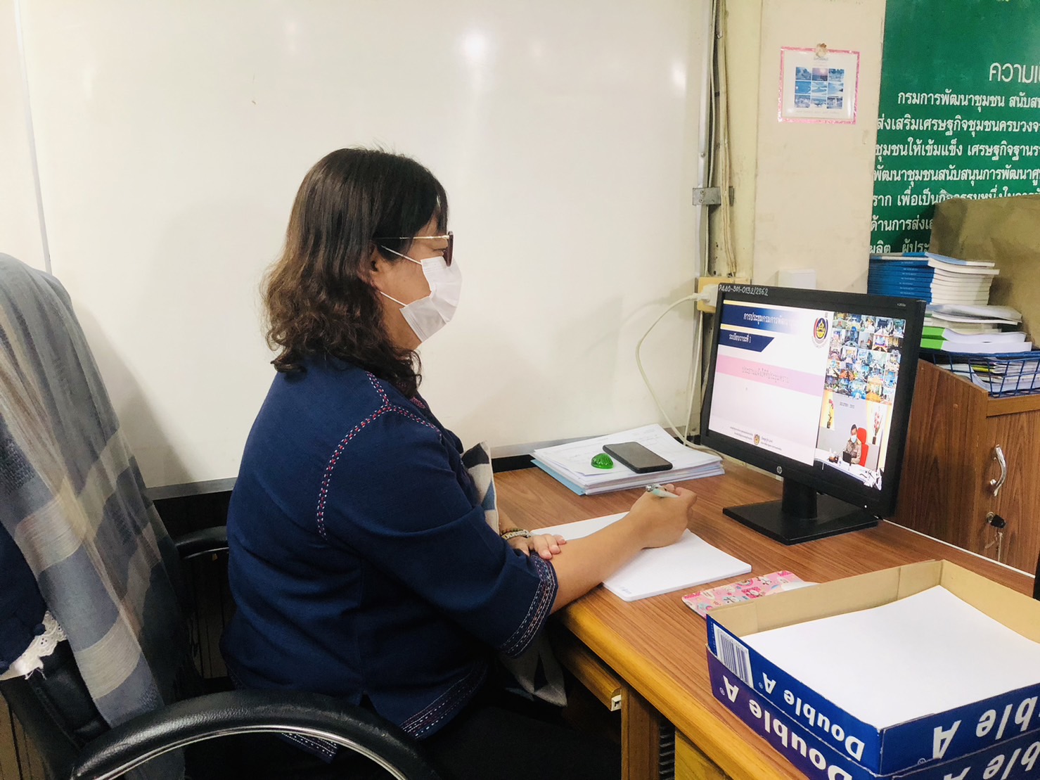 การประชุมกรมการพัฒนาชุมชน ครั้งที่ 10/2565