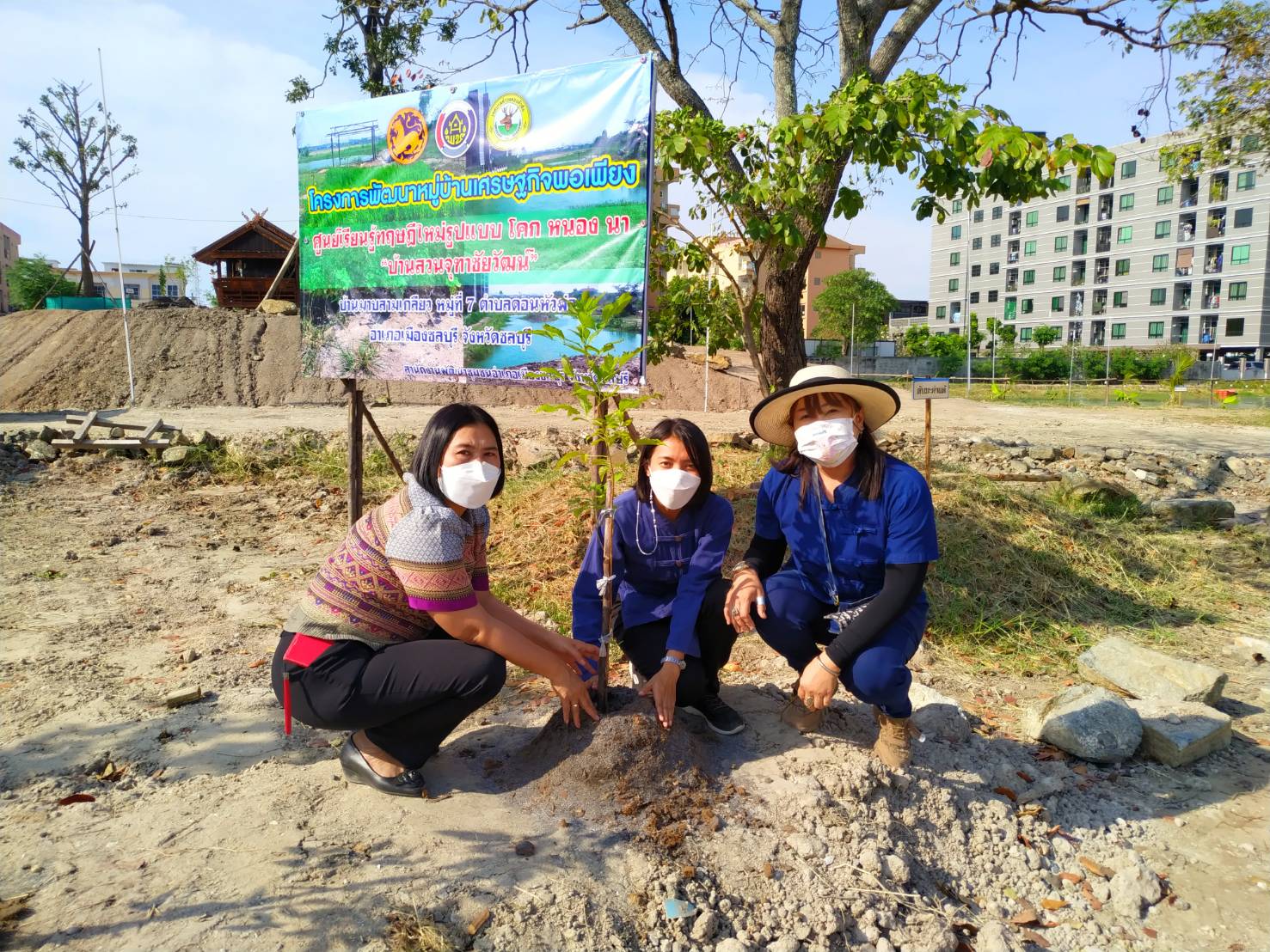 พช.ชลบุรี จัดพิธีเปิดศูนย์การเรียนรู้ทฤษฎีใหม่รูปแบบ “โคก หนอง นา” และงานวันลอยกระทง ประจำปี 2565