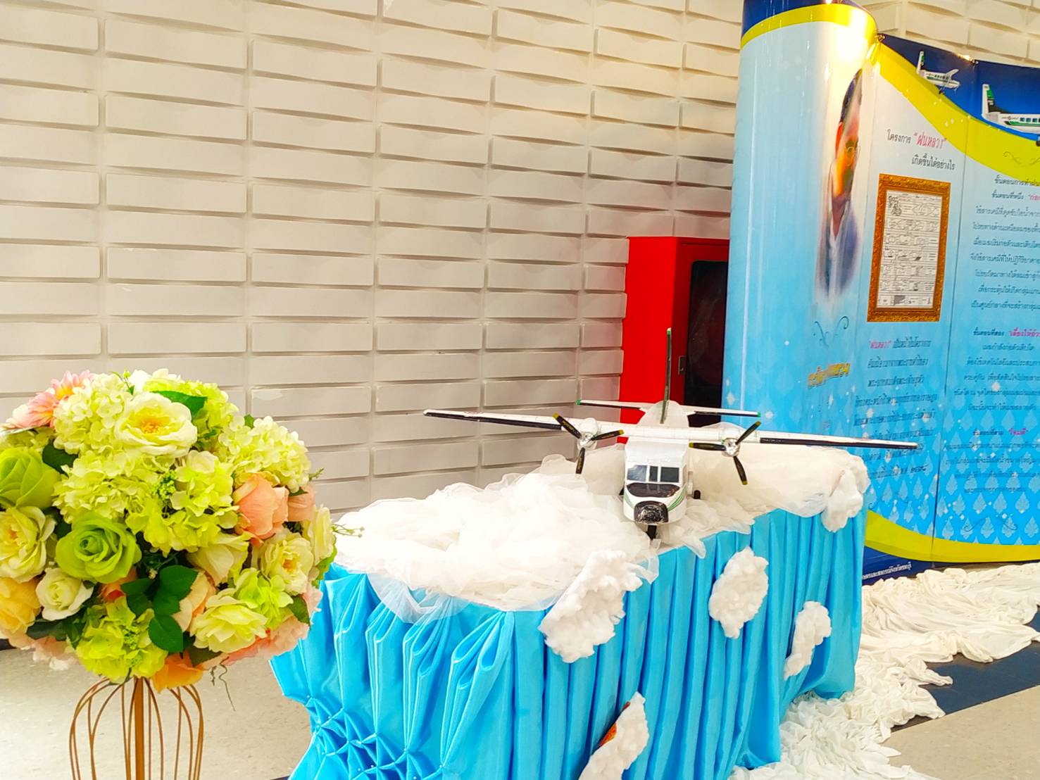 #พช.ชลบุรี# ร่วมพิธีถวายราชสักการะวางพานพุ่มดอกไม้สดเนื่องใน “วันพระบิดาแห่งฝนหลวง” ประจำปี 2565