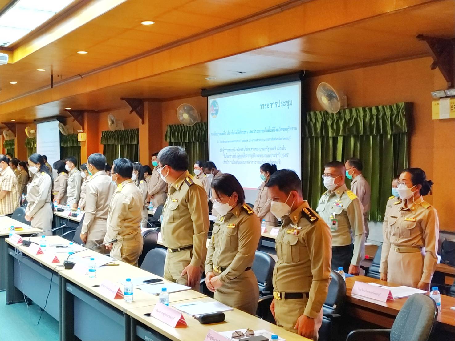 #พช.ชลบุรี# ร่วมประชุมคณะกรมการจังหวัดและหัวหน้าส่วนราชการจังหวัดชลบุรี ประจำเดือนพฤศจิกายน 2565