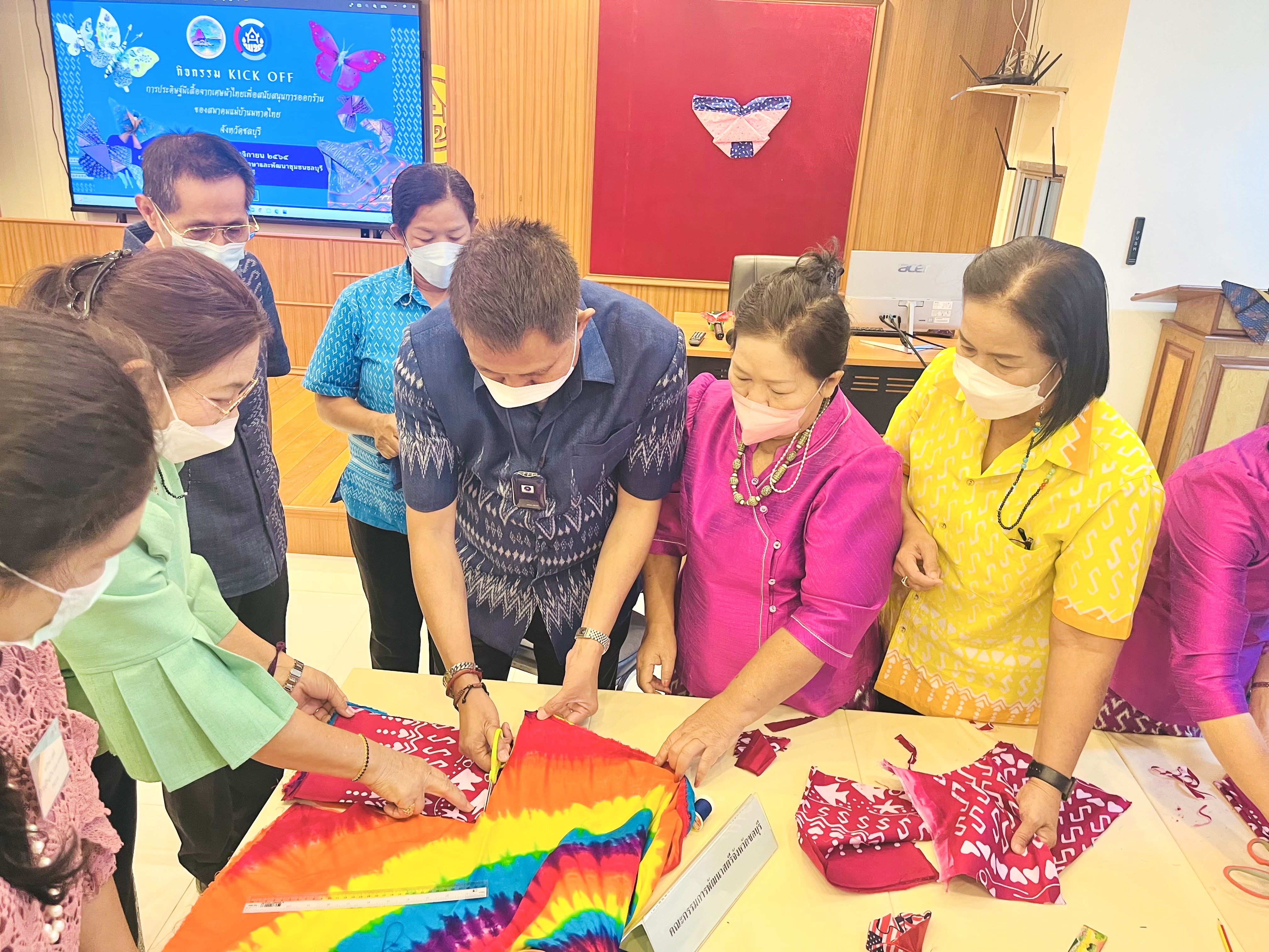 ผู้ว่าฯชลบุรี เป็นประธาน กิจกรรม  “Kick off”  การประดิษฐ์ผีเสื้อจากเศษผ้าไทย