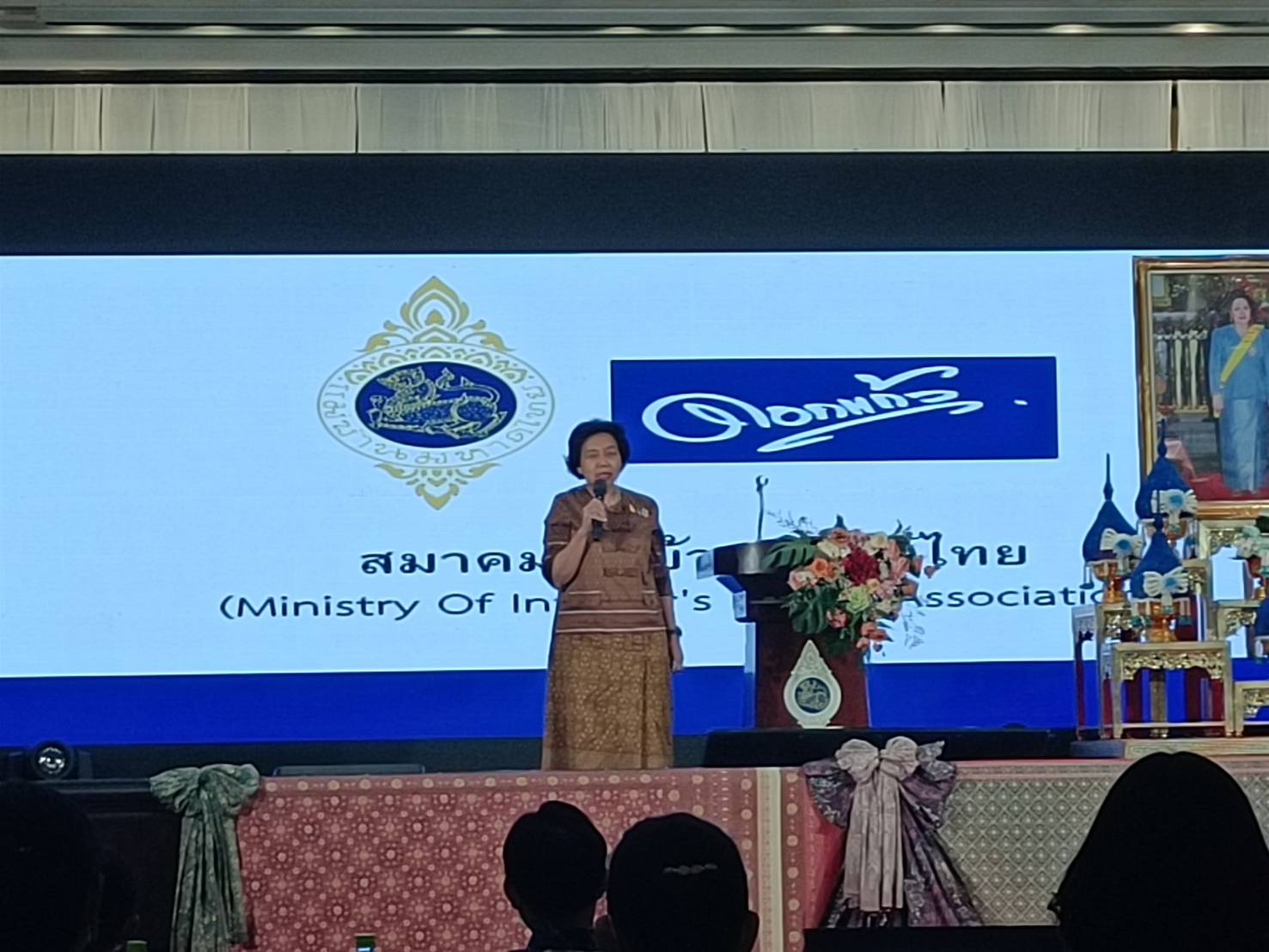 #พช.ชลบุรี# ร่วมประชุมสมาคมแม่บ้านมหาดไทยสัญจร ครั้งที่ 1 พื้นที่ภาคกลางและภาคตะวันออก ภายใต้โครงการ “แม่บ้านมหาดไทยสัญจร 4 ภาค ประจำปีงบประมาณ พ.ศ. 2566”