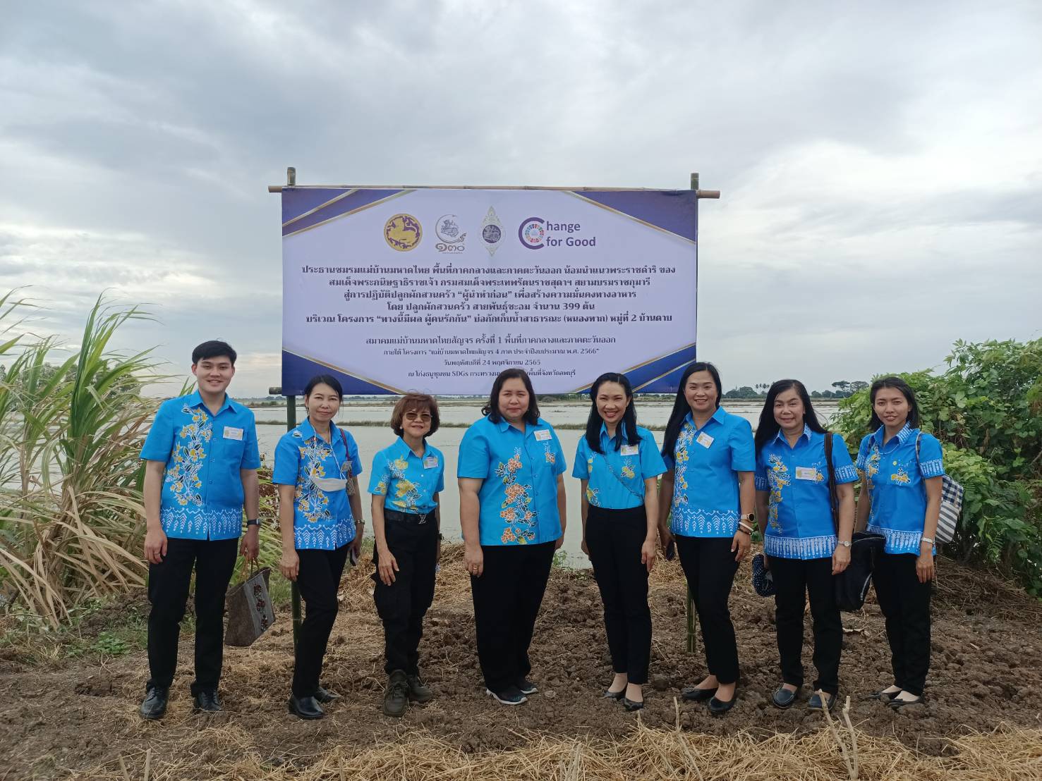 #พช.ชลบุรี# ร่วมประชุมสมาคมแม่บ้านมหาดไทยสัญจร ครั้งที่ 1 พื้นที่ภาคกลางและภาคตะวันออก ภายใต้โครงการ “แม่บ้านมหาดไทยสัญจร 4 ภาค ประจำปีงบประมาณ พ.ศ. 2566”