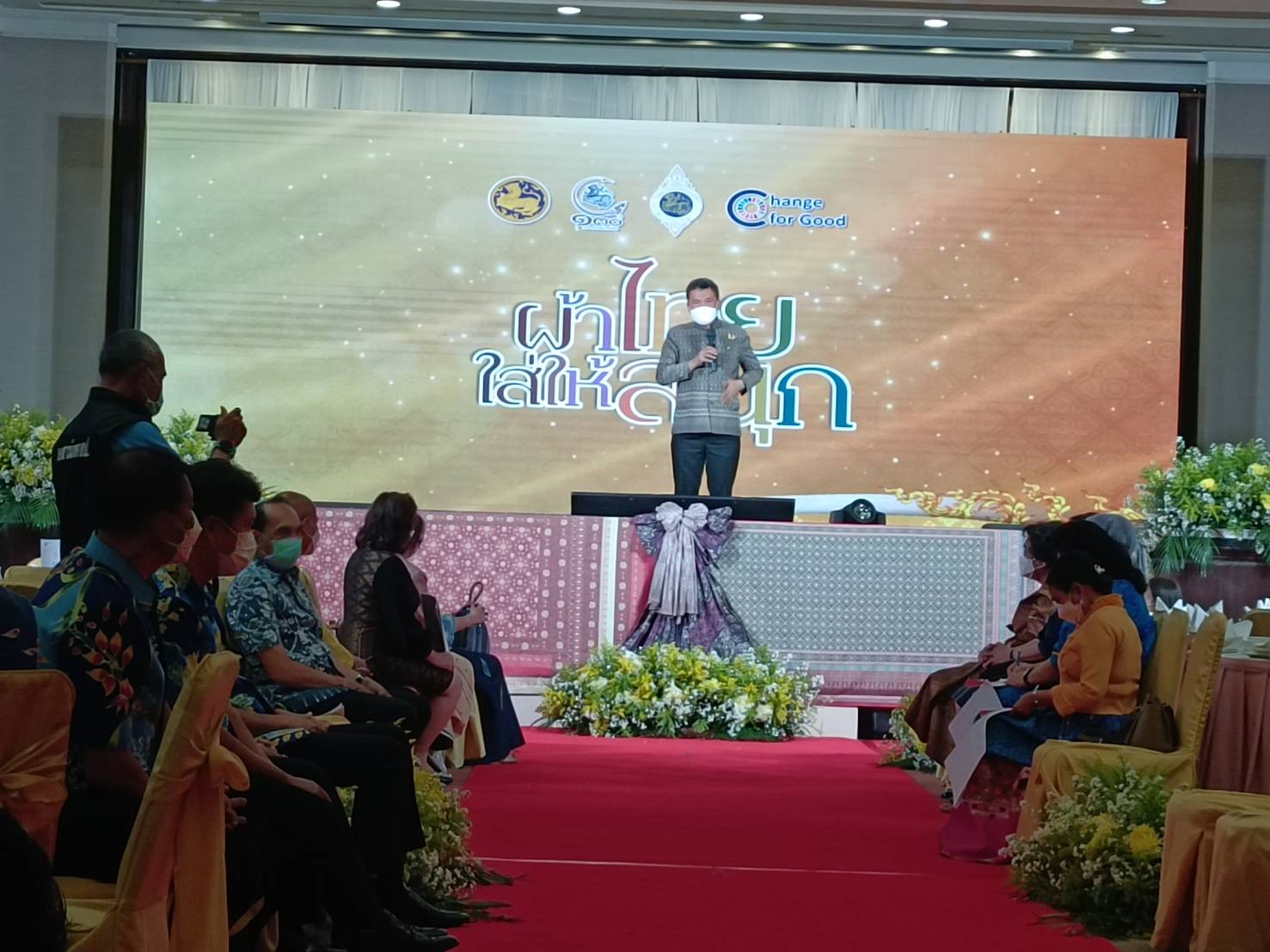 #พช.ชลบุรี# ร่วมประชุมสมาคมแม่บ้านมหาดไทยสัญจร ครั้งที่ 1 พื้นที่ภาคกลางและภาคตะวันออก ภายใต้โครงการ “แม่บ้านมหาดไทยสัญจร 4 ภาค ประจำปีงบประมาณ พ.ศ. 2566”