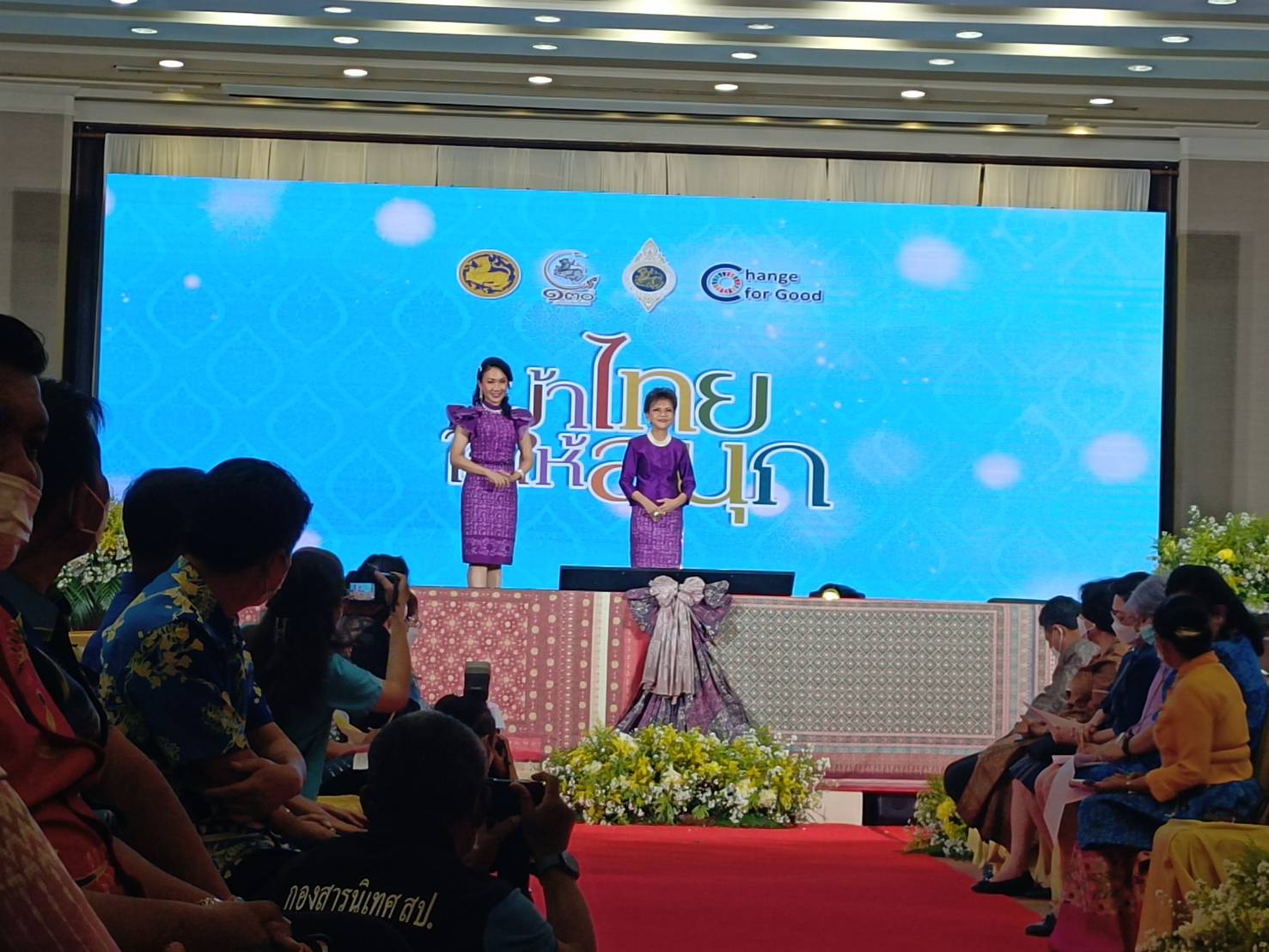 #พช.ชลบุรี# ร่วมประชุมสมาคมแม่บ้านมหาดไทยสัญจร ครั้งที่ 1 พื้นที่ภาคกลางและภาคตะวันออก ภายใต้โครงการ “แม่บ้านมหาดไทยสัญจร 4 ภาค ประจำปีงบประมาณ พ.ศ. 2566”