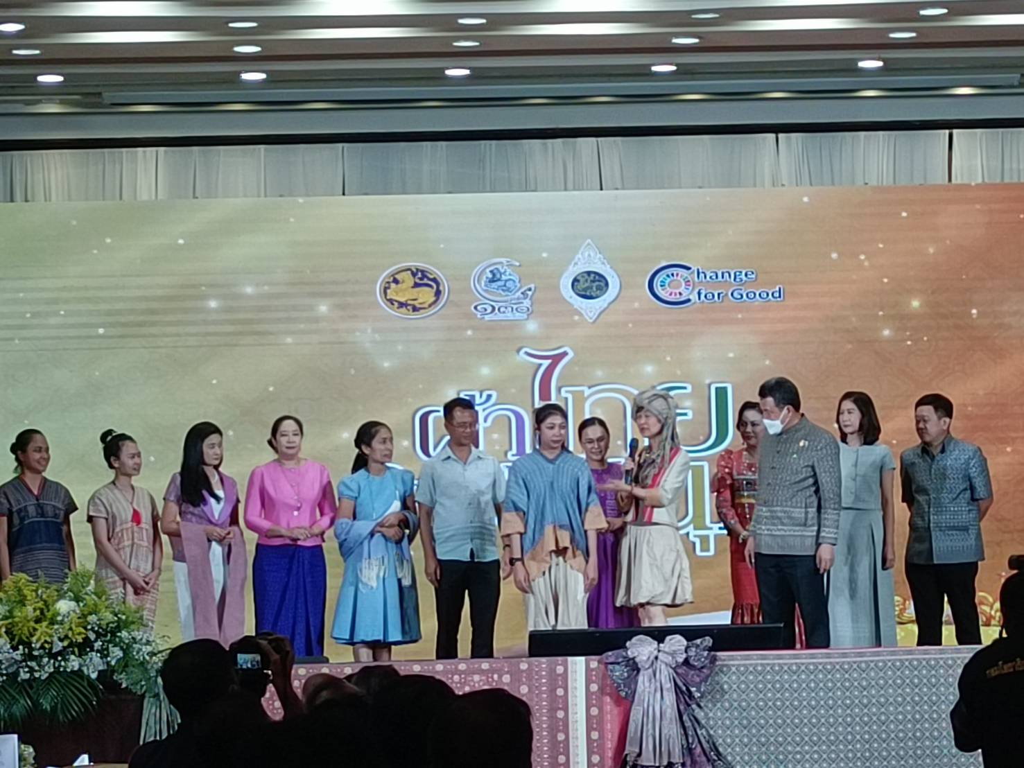 #พช.ชลบุรี# ร่วมประชุมสมาคมแม่บ้านมหาดไทยสัญจร ครั้งที่ 1 พื้นที่ภาคกลางและภาคตะวันออก ภายใต้โครงการ “แม่บ้านมหาดไทยสัญจร 4 ภาค ประจำปีงบประมาณ พ.ศ. 2566”