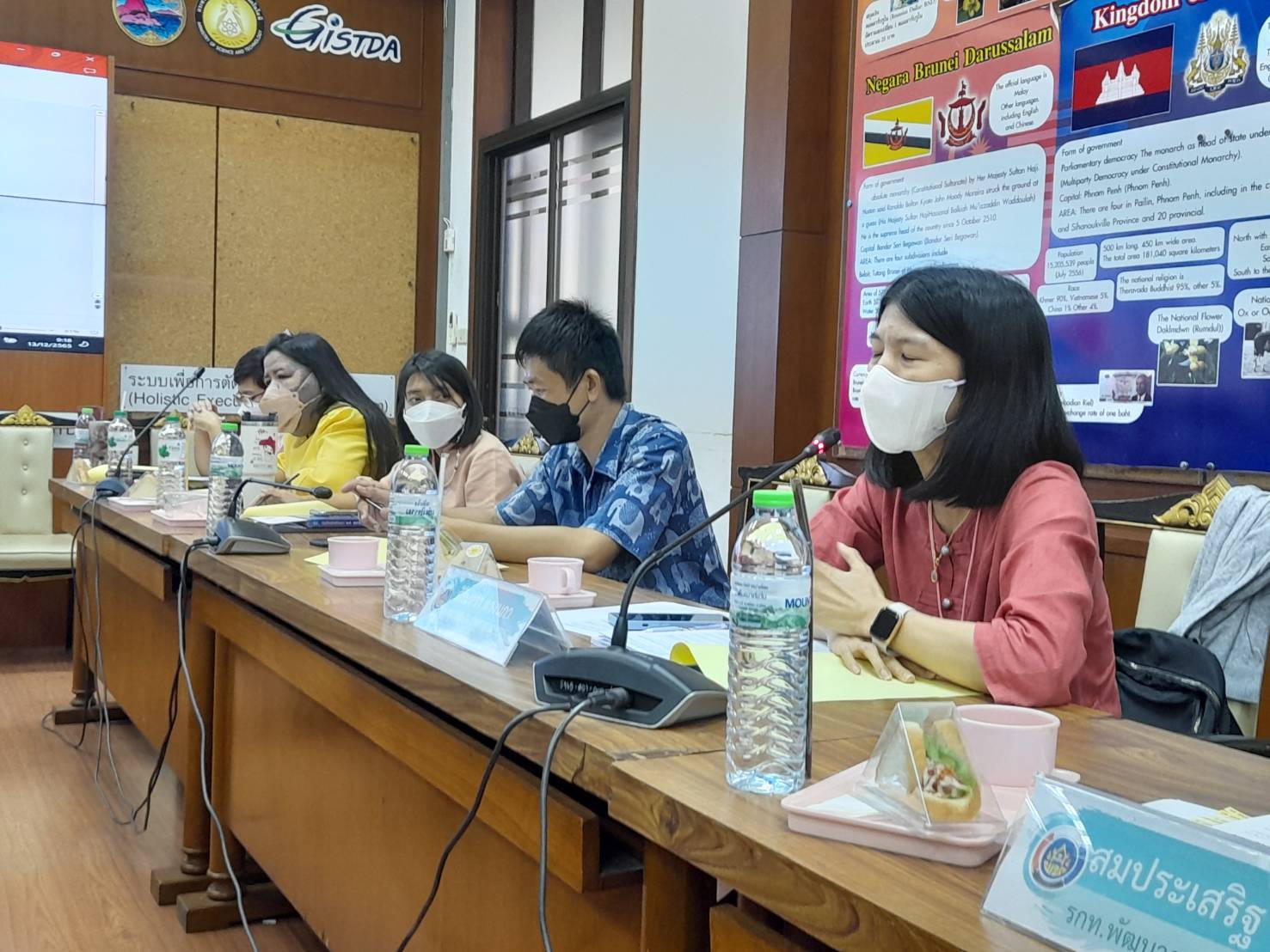 #พช.ชลบุรี# จัดการประชุมผู้อำนวยการกลุ่มงานฯ และพัฒนาการอำเภอในสังกัดสำนักงานพัฒนาชุมชนจังหวัดชลบุรี ครั้งที่ 11/2565