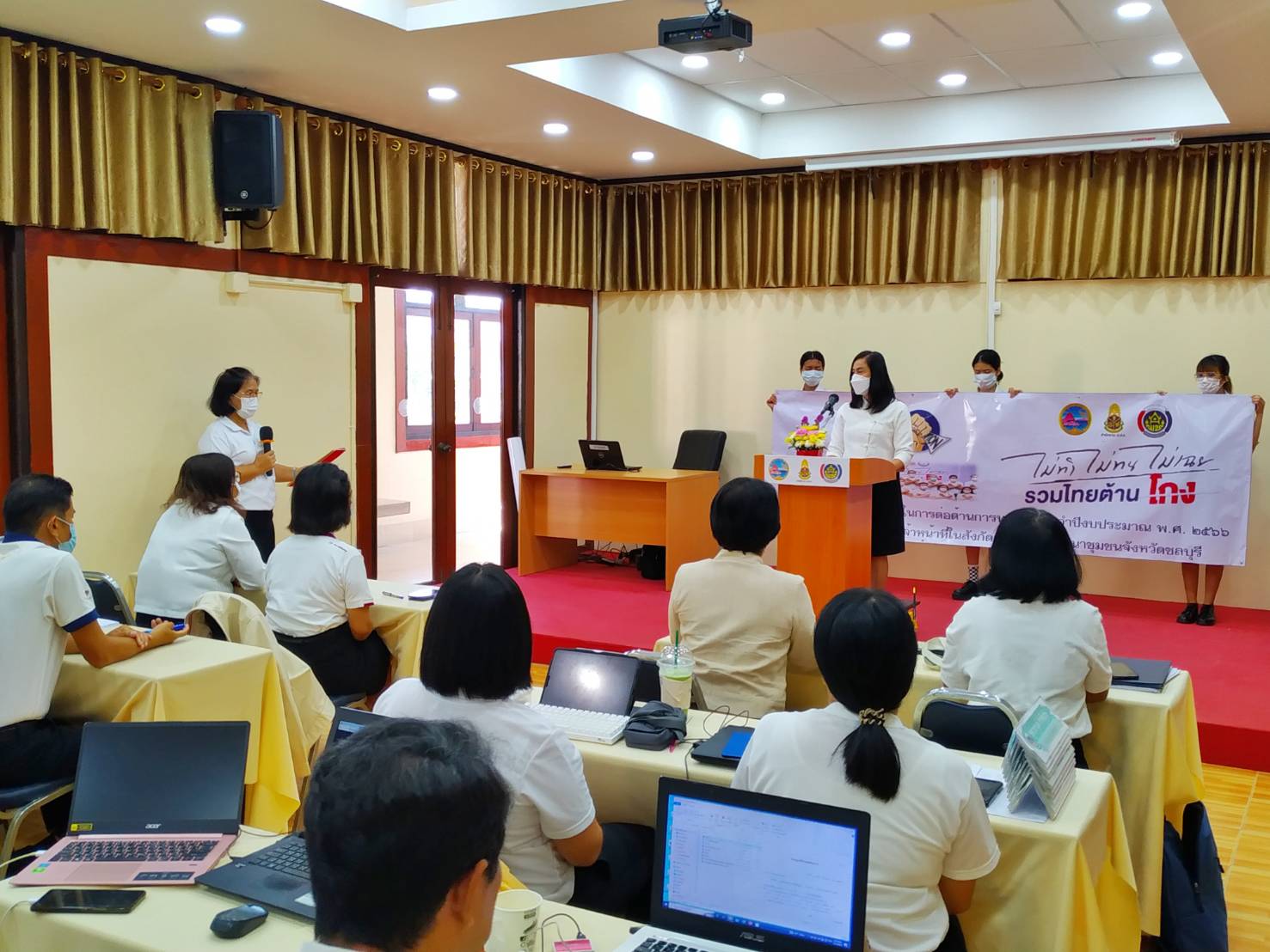 พช.ชลบุรี ประกาศเจตนารมณ์ในการต่อตา้นทุจริต ประจำปีงบประมาณ พ.ศ. 2566