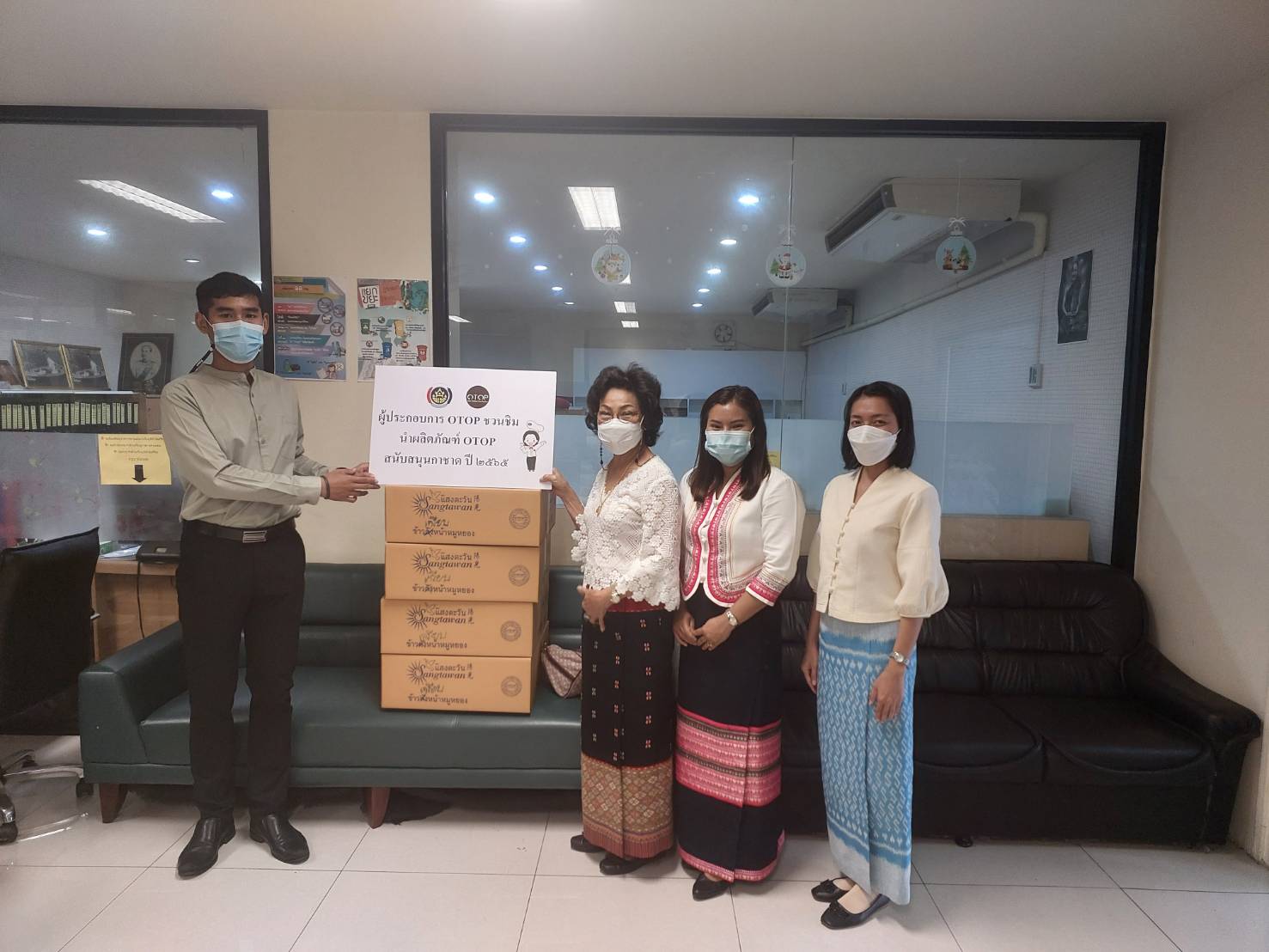 #พช.ชลบุรี# ส่งมอบขนมข้าวเกรียบแสงตะวันและขนมทองม้วนสายชล เพื่อสนับสนุนการออกร้านของสมาคมแม่บ้านมหาดไทย ในการออกร้านงานกาชาด ปี 2565