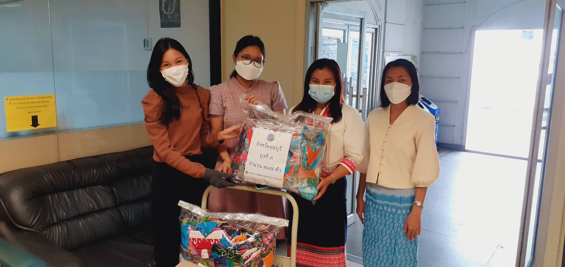 #พช.ชลบุรี# ส่งมอบผีเสื้อที่ประดิษฐ์จากเศษผ้าไทยเพื่อสนับสนุนการออกร้านของสมาคมแม่บ้านมหาดไทย ในการออกร้านงานกาชาด ปี 2565